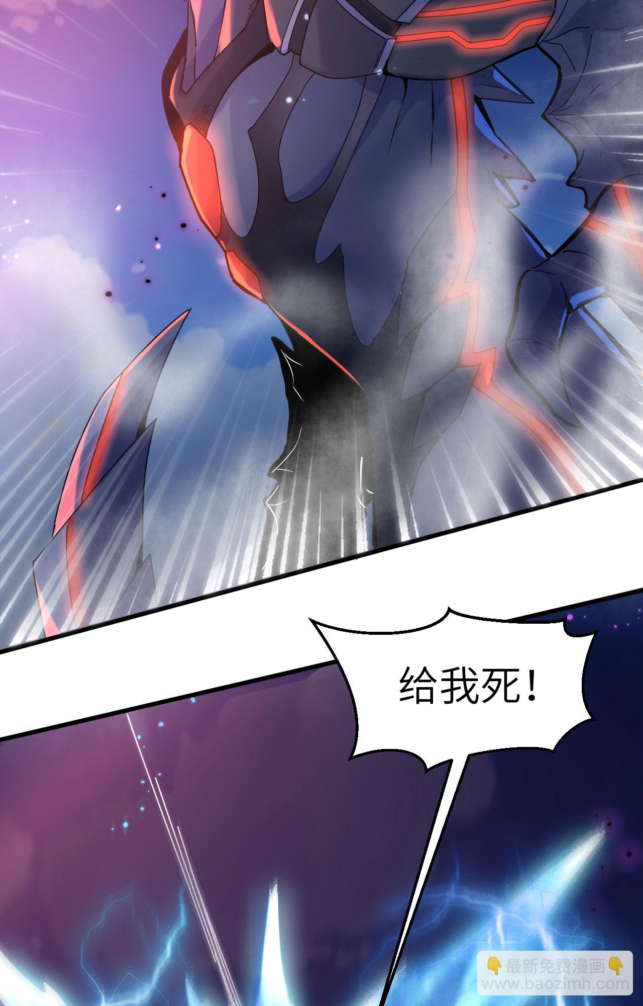 第169话 灭禁-第173话