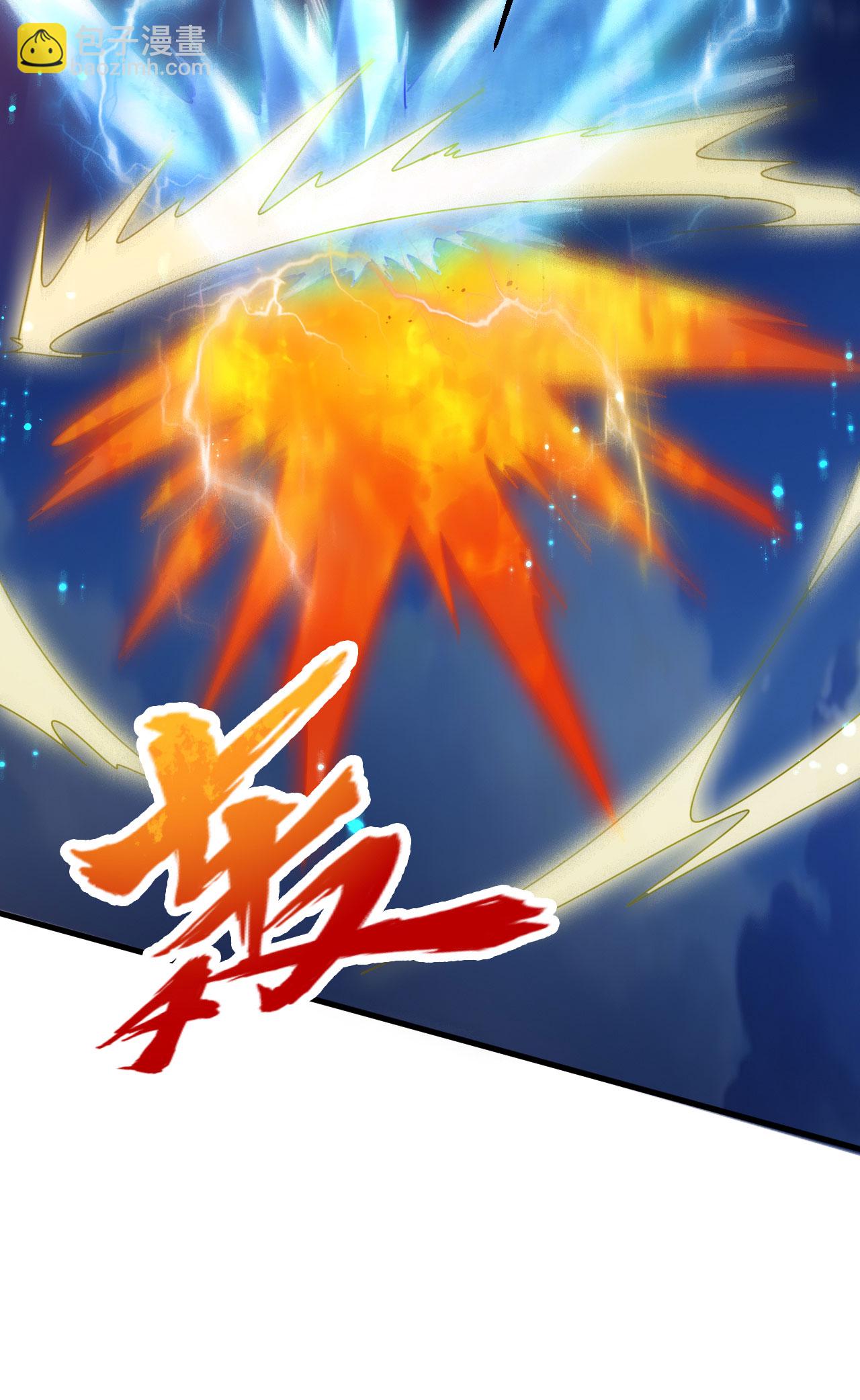 第169话 灭禁-第173话