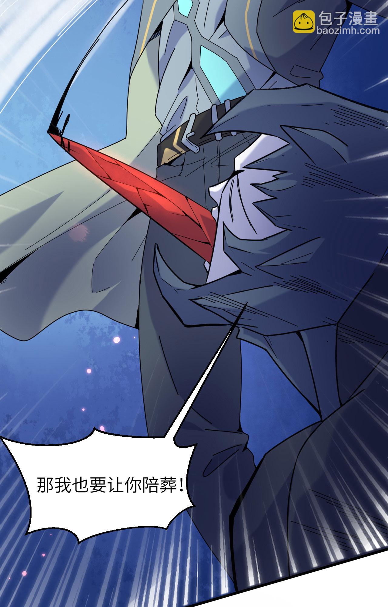 第169话 灭禁-第173话