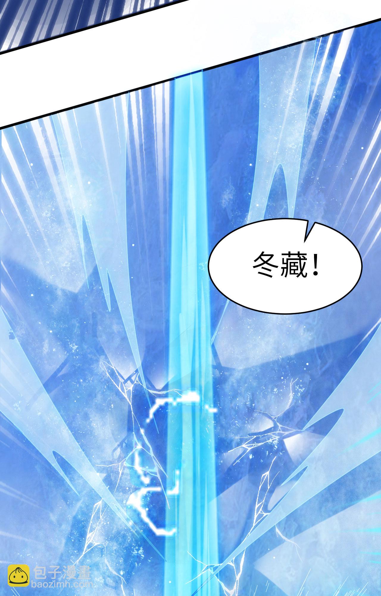 第169话 灭禁-第173话