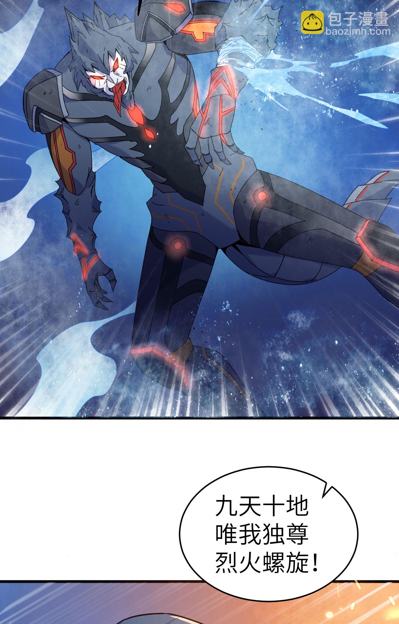 第169话 灭禁-第173话