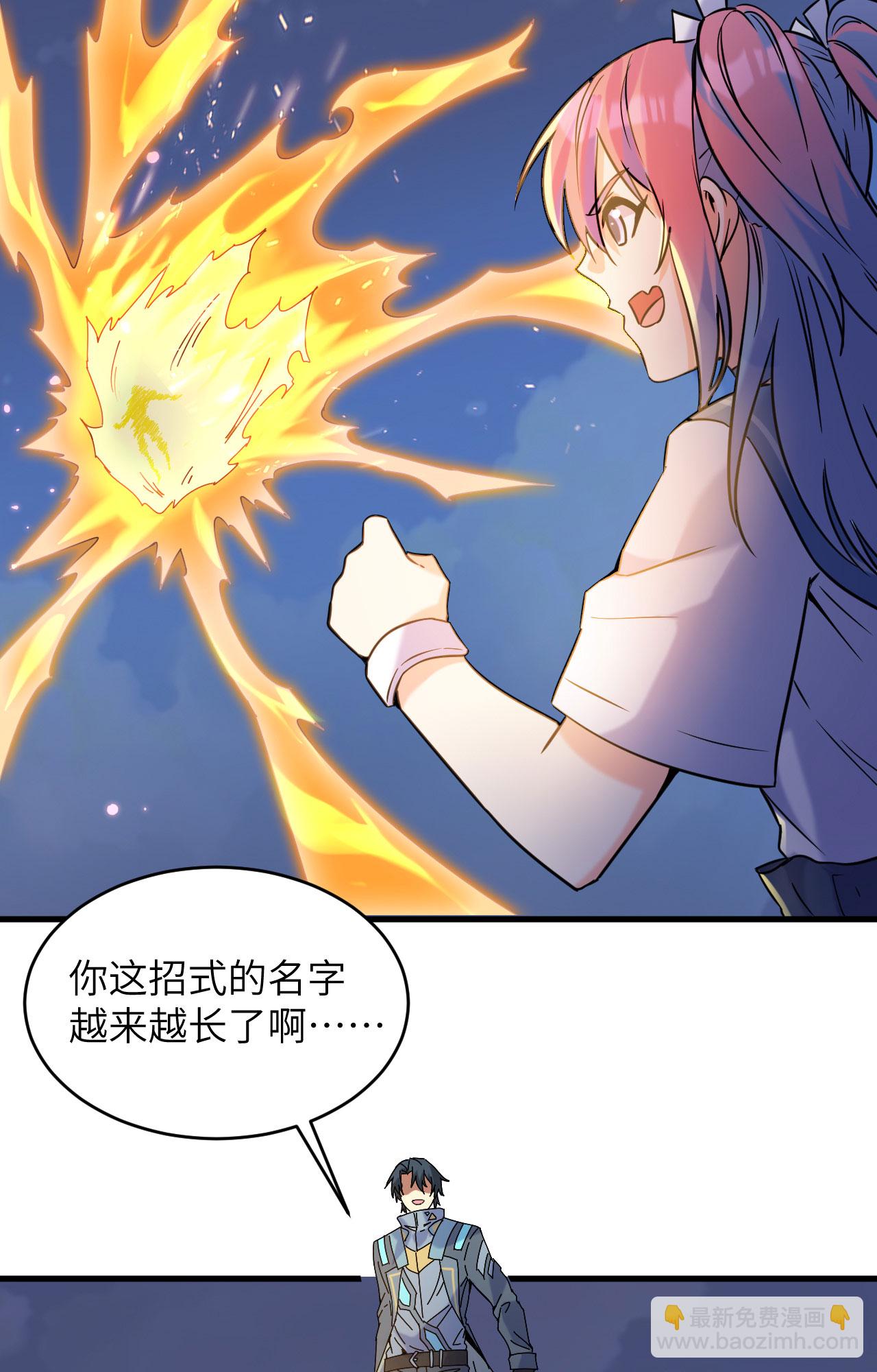 第169话 灭禁-第173话