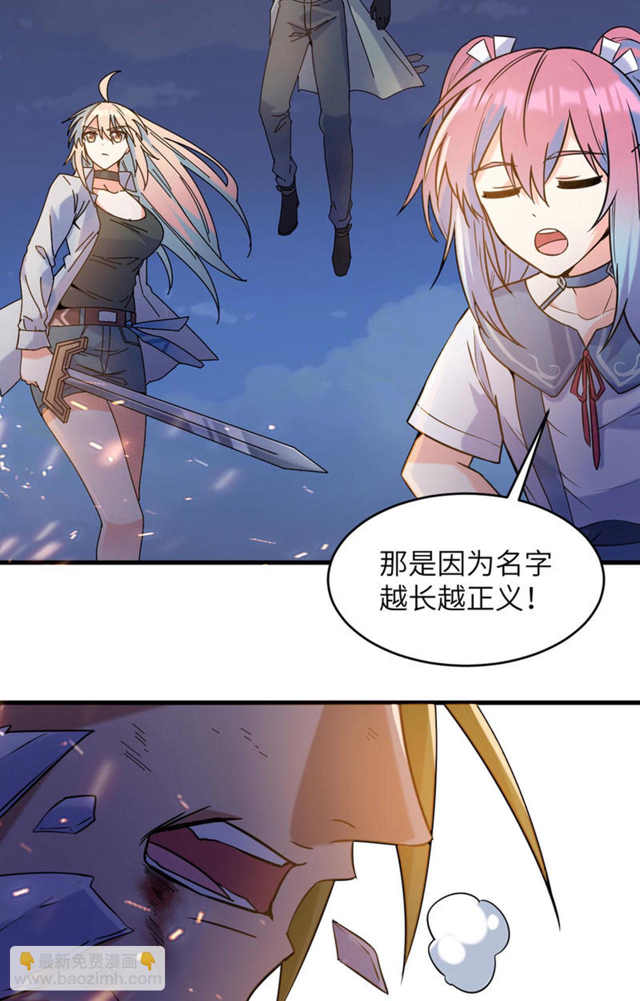 第169话 灭禁-第173话