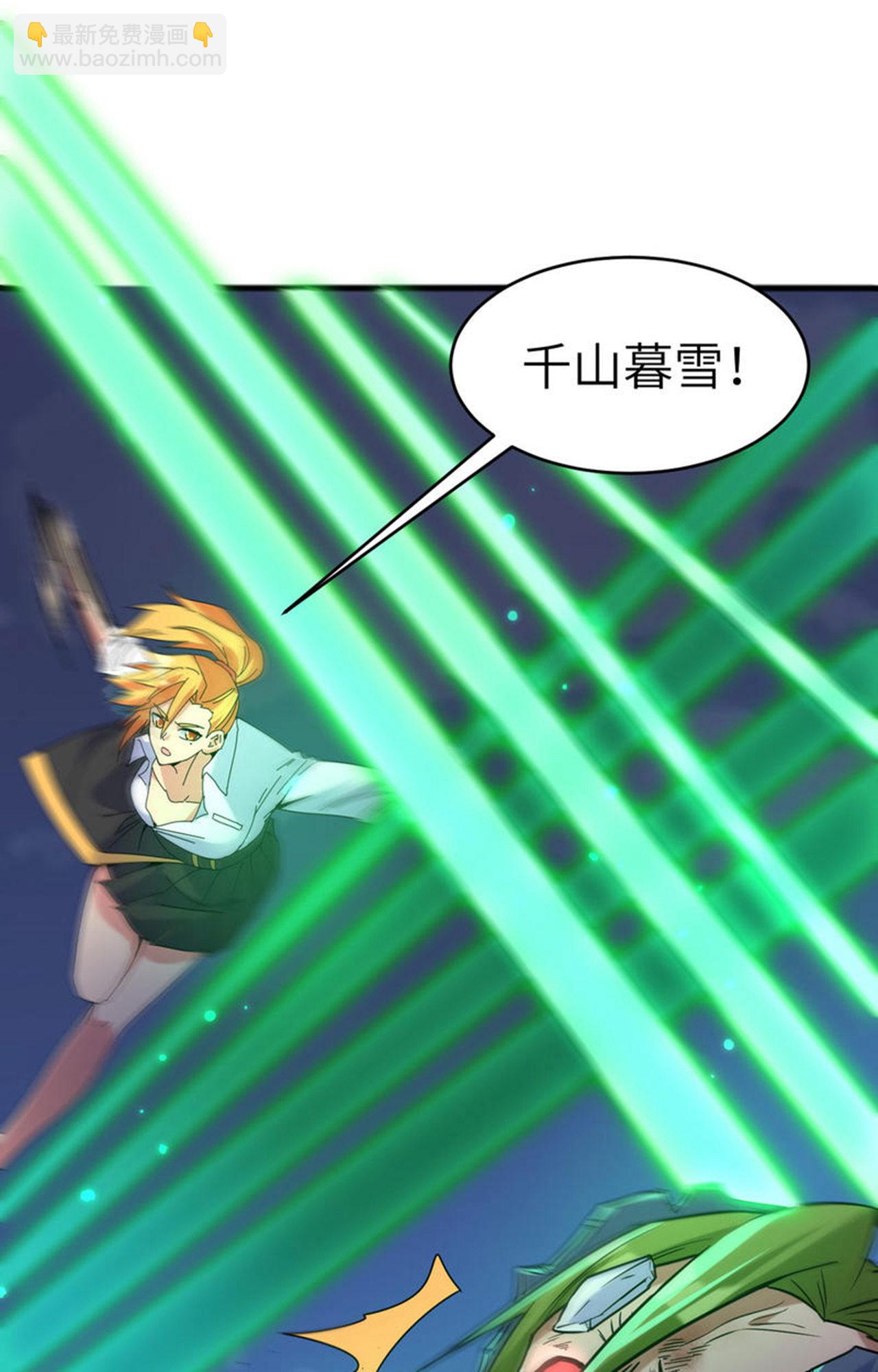 第169话 灭禁-第173话