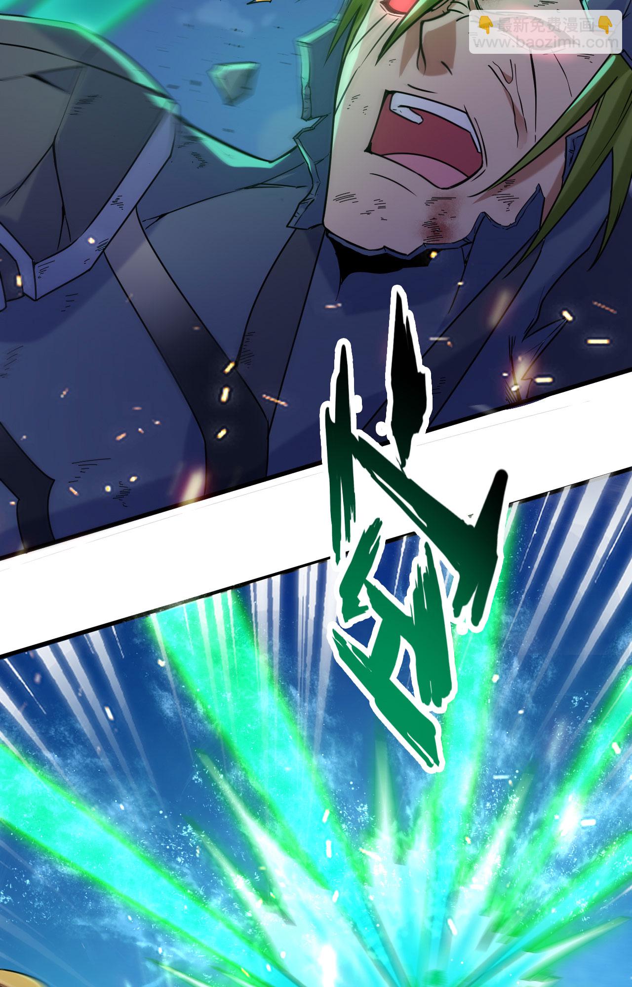 第169话 灭禁-第173话