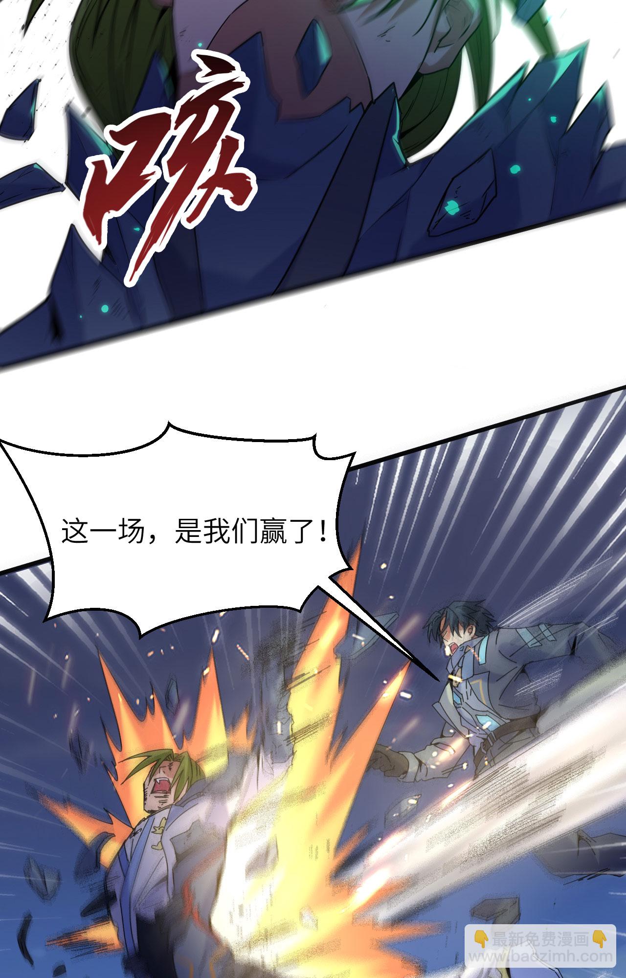 第169话 灭禁-第173话