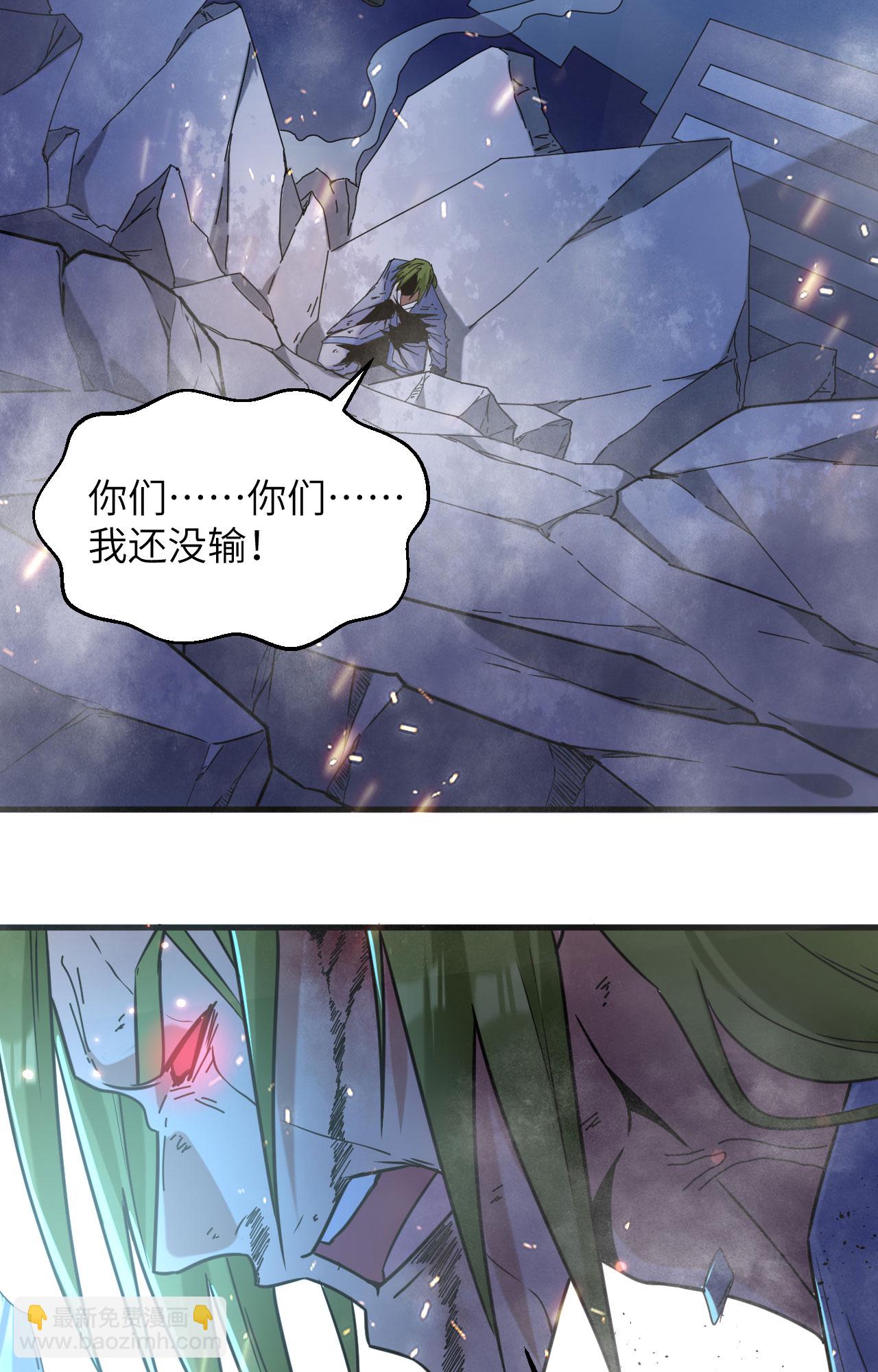 第169话 灭禁-第173话