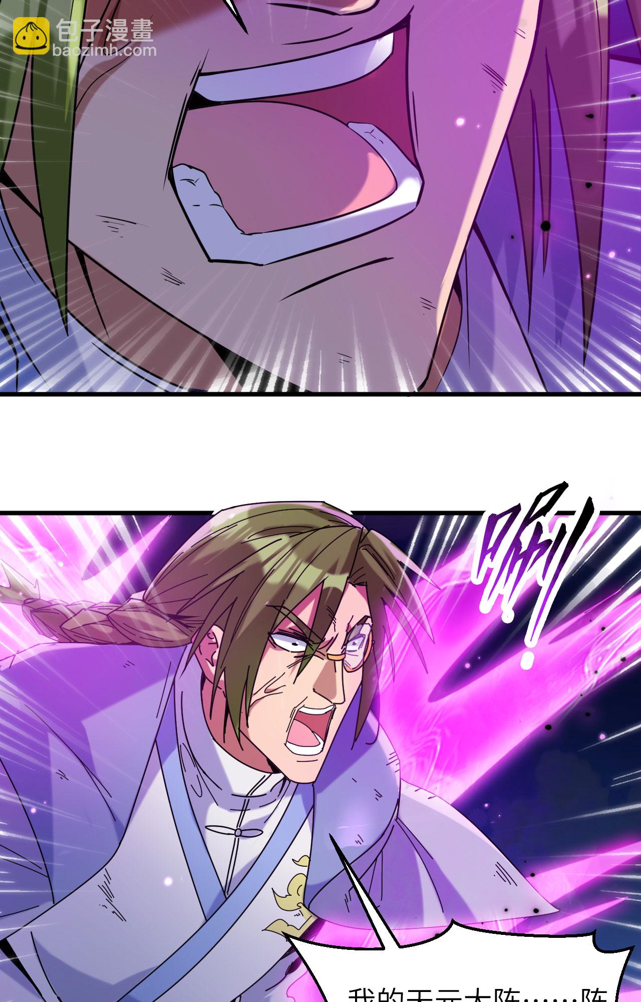 第169话 灭禁-第173话