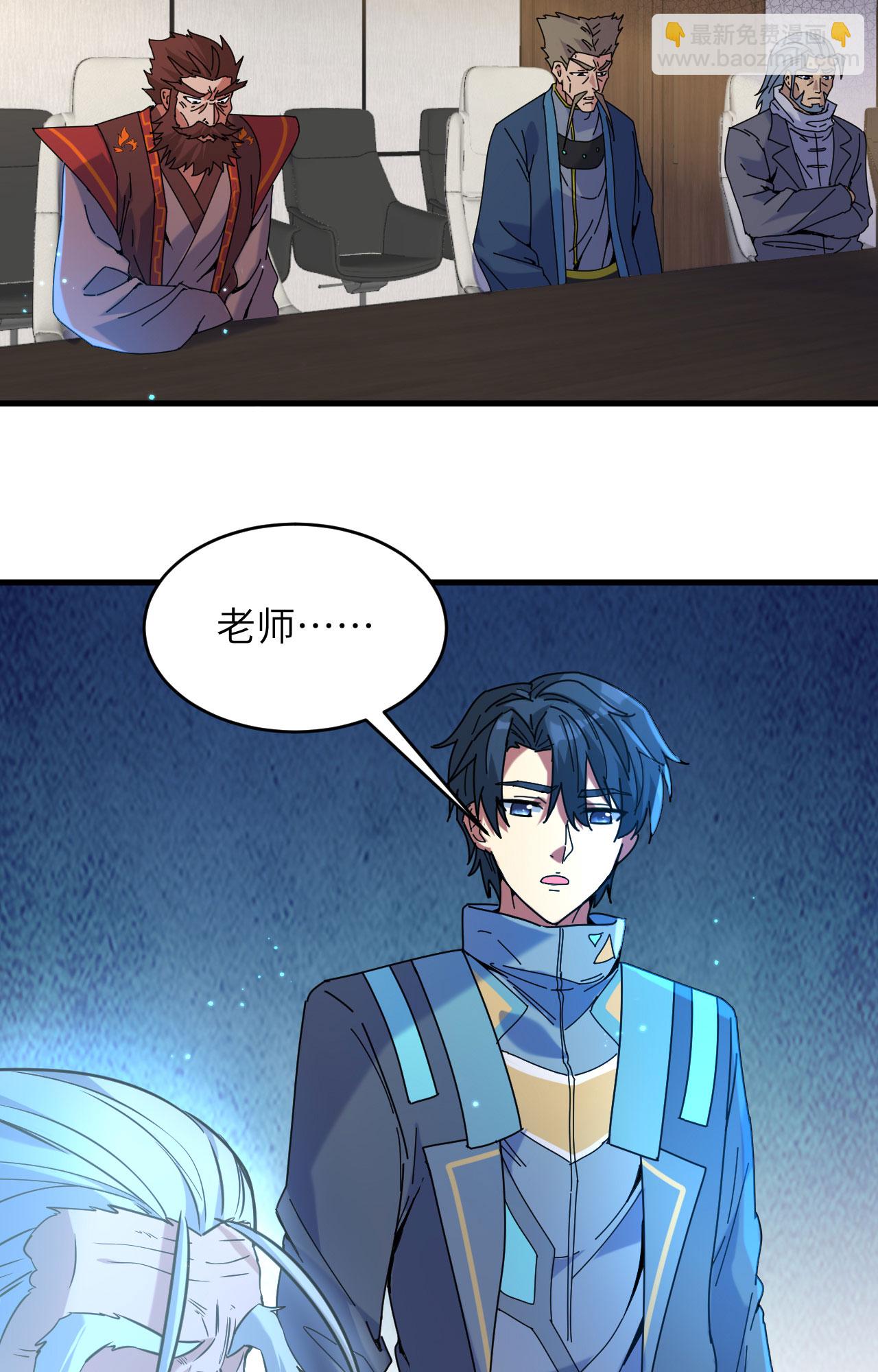 第171话 修士联盟的底蕴-第175话