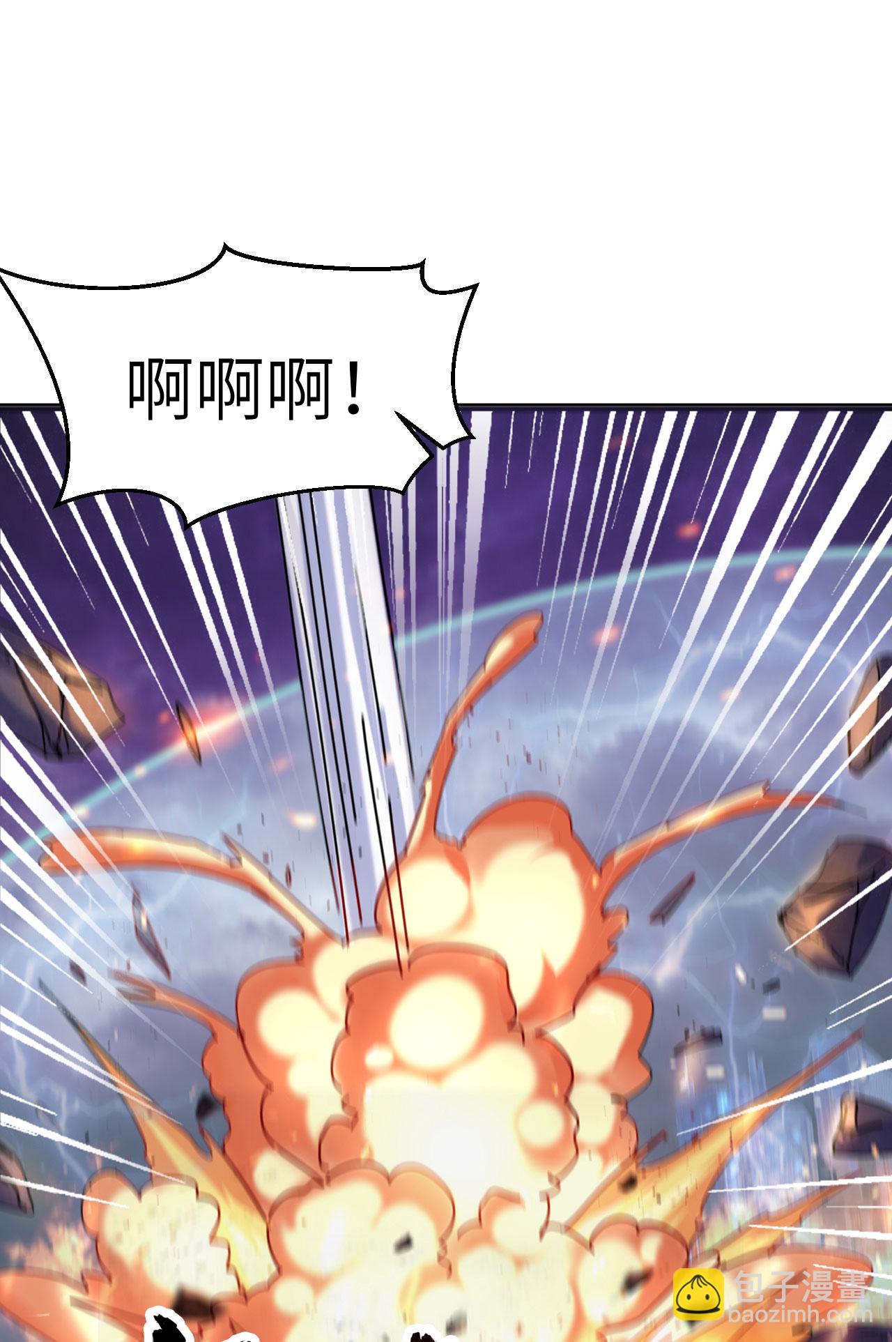 第173话 天使，恶兽！-第177话