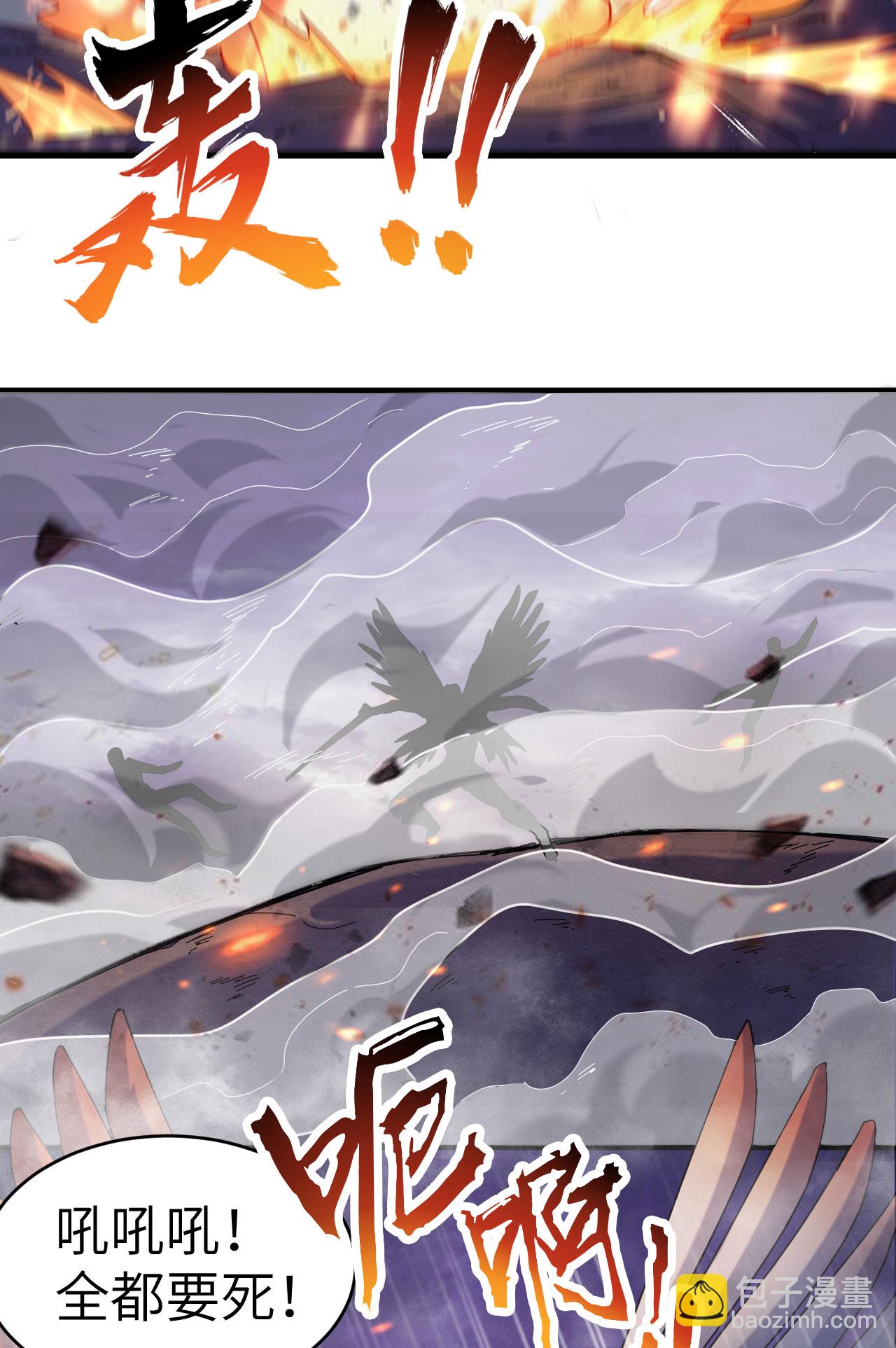 第173话 天使，恶兽！-第177话