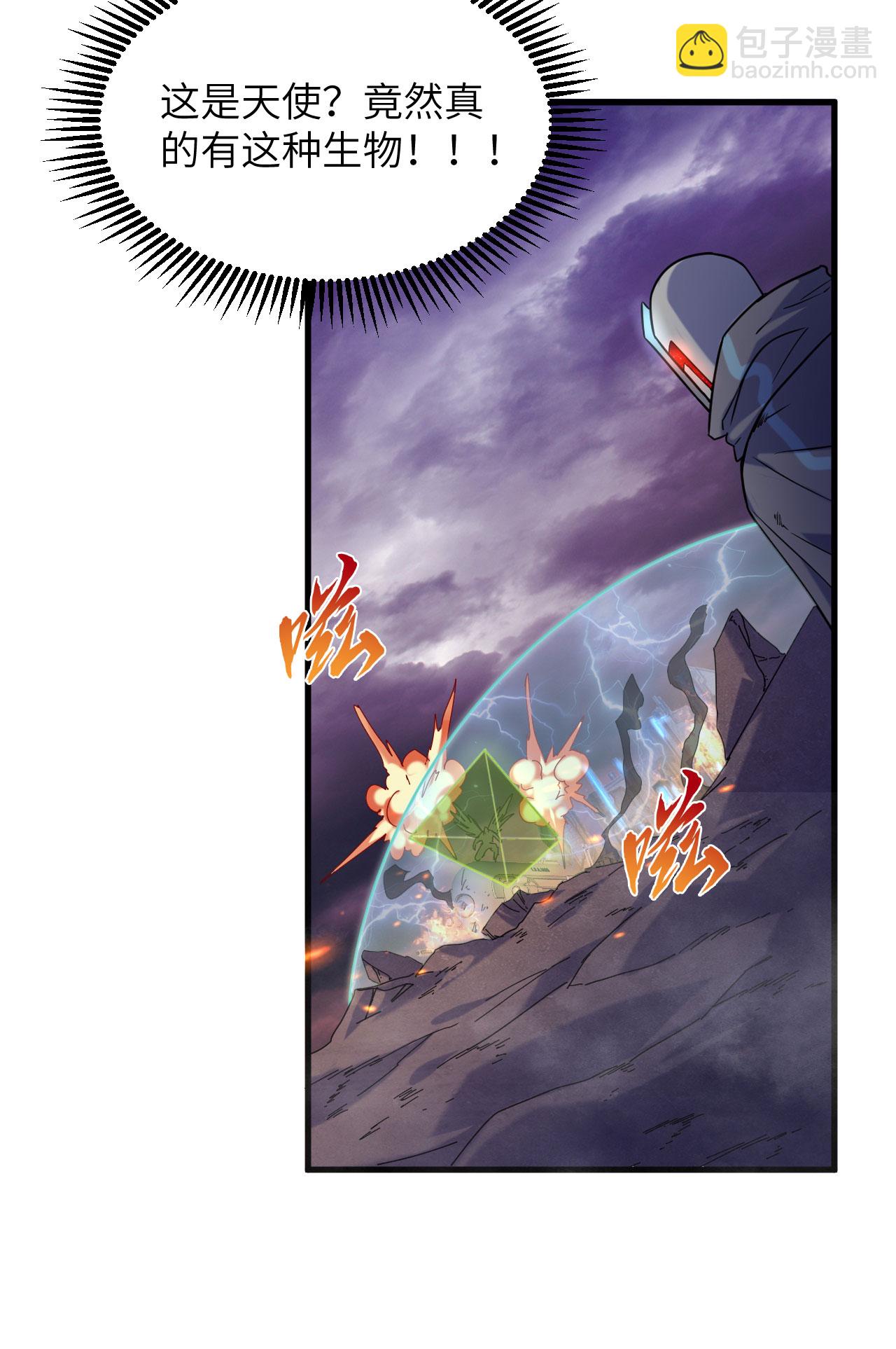 第173话 天使，恶兽！-第177话