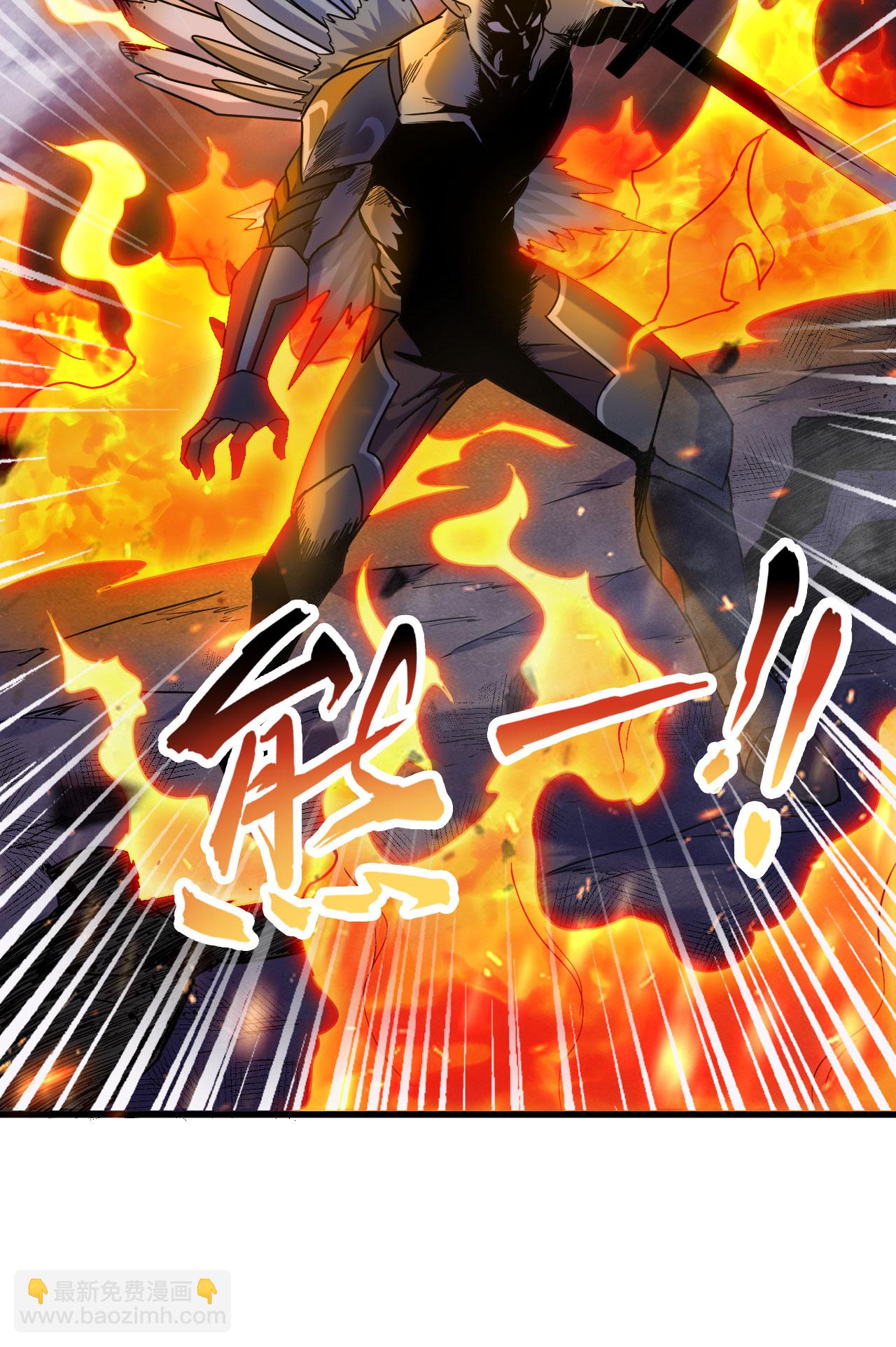 第173话 天使，恶兽！-第177话