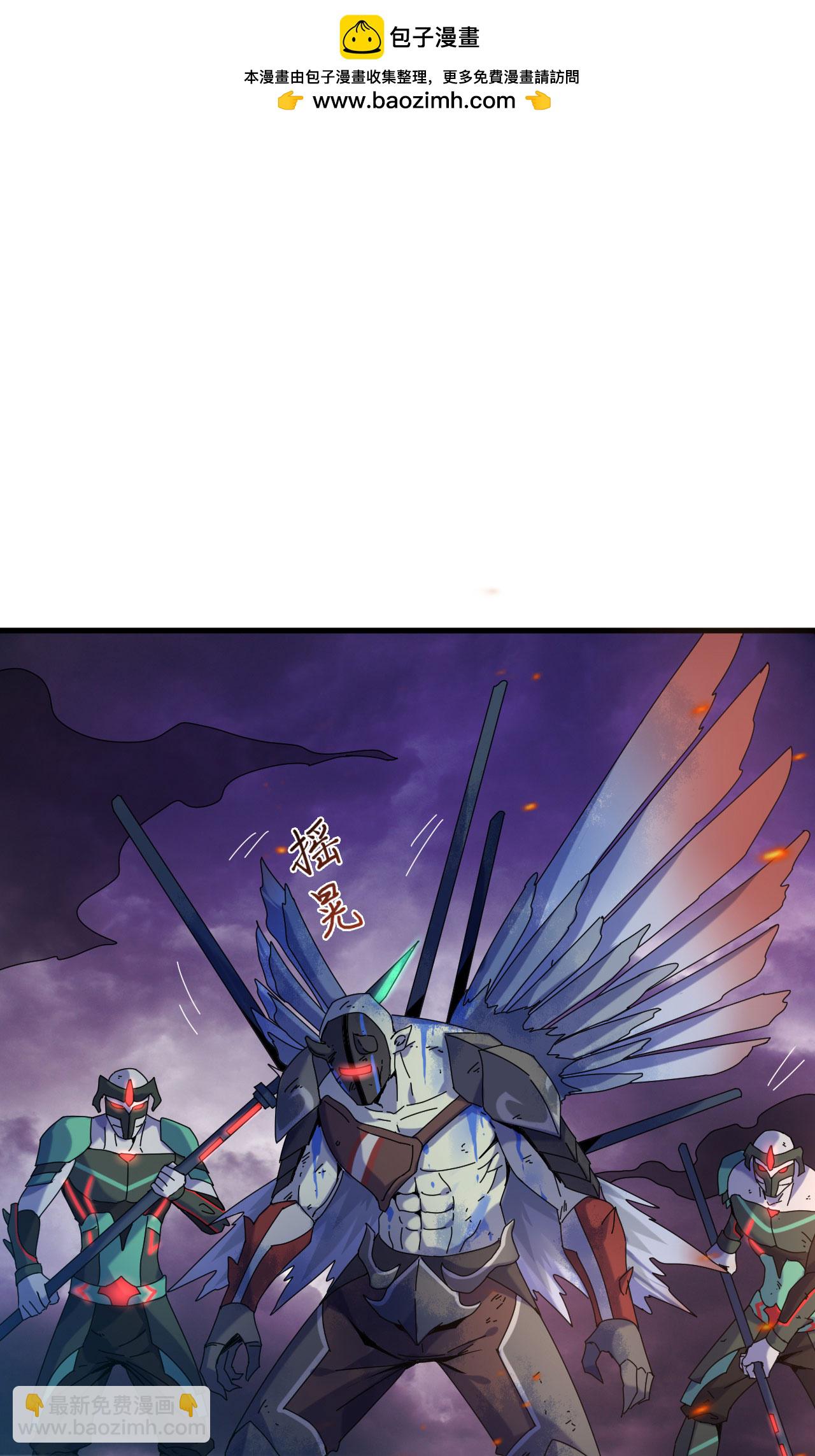 第173话 天使，恶兽！-第177话