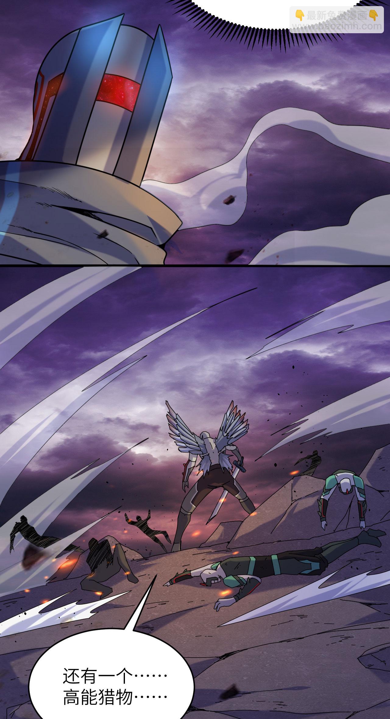 第173话 天使，恶兽！-第177话