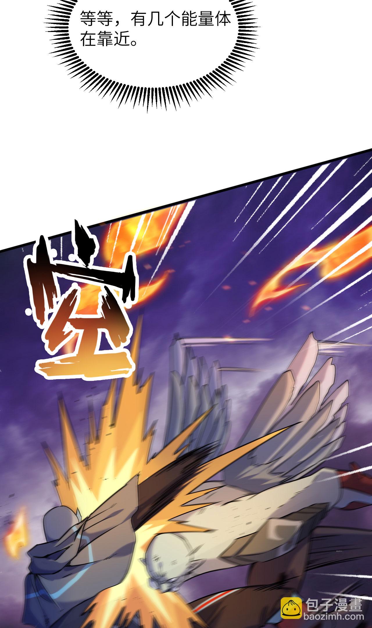 第173话 天使，恶兽！-第177话