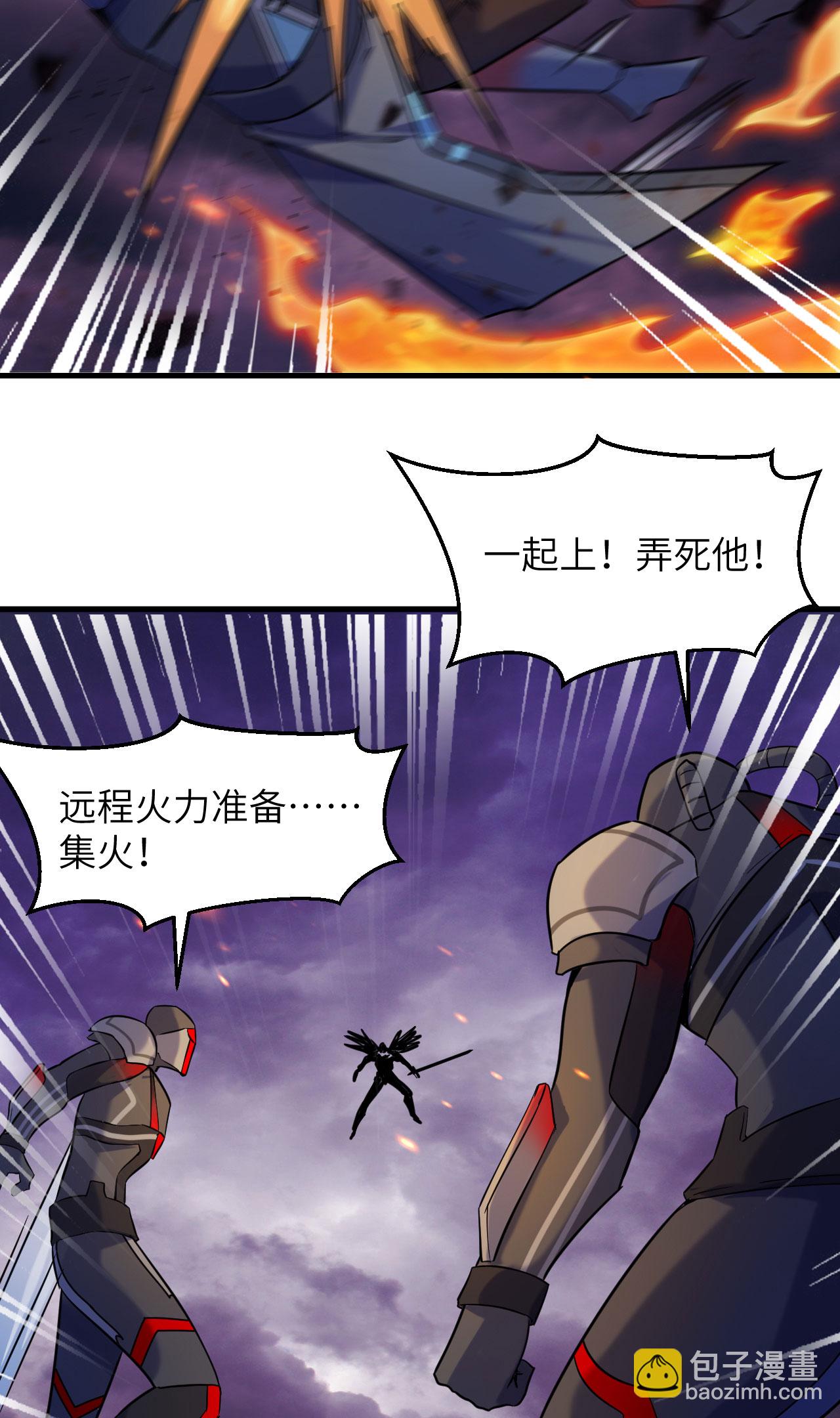 第173话 天使，恶兽！-第177话