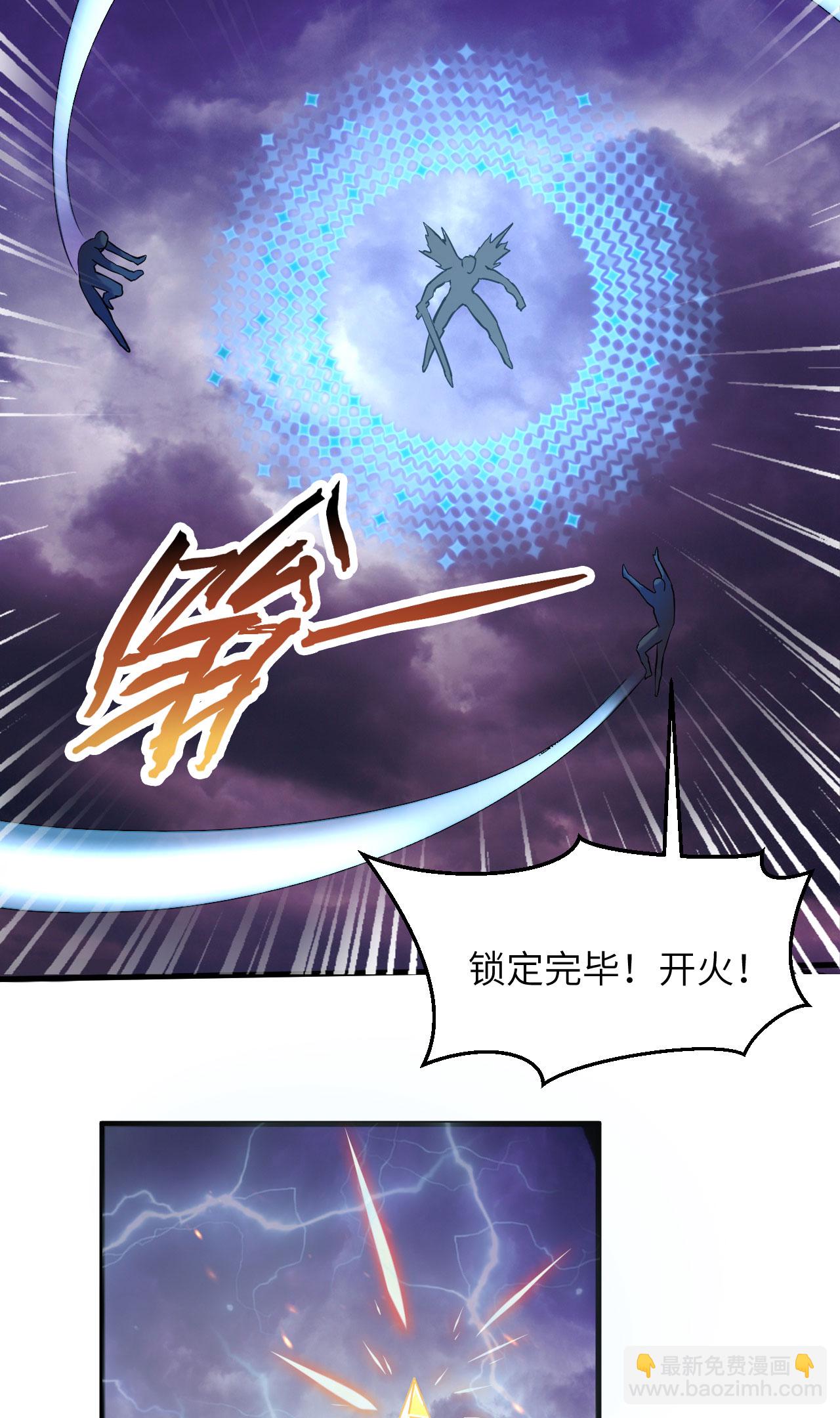 第173话 天使，恶兽！-第177话