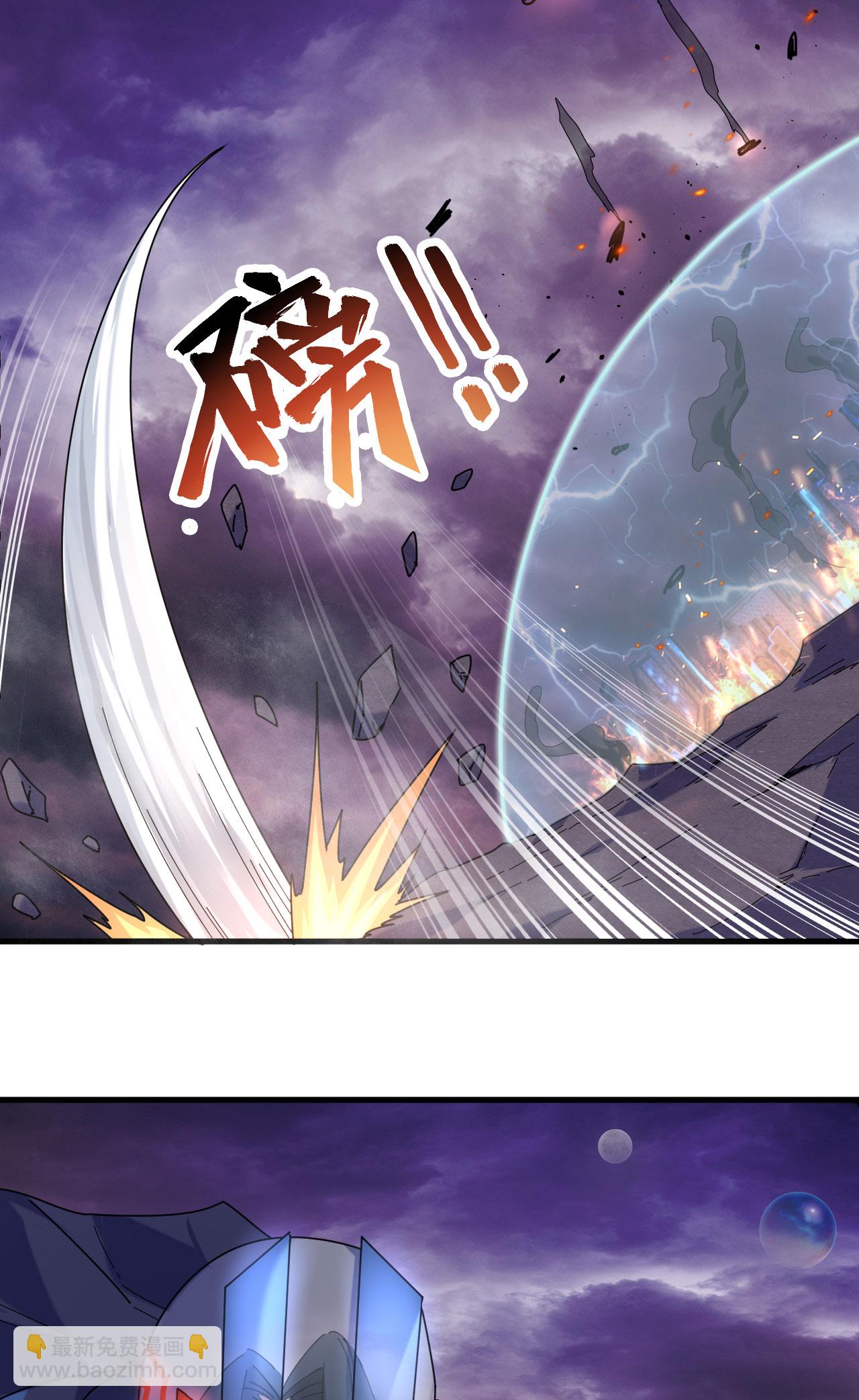 第173话 天使，恶兽！-第177话