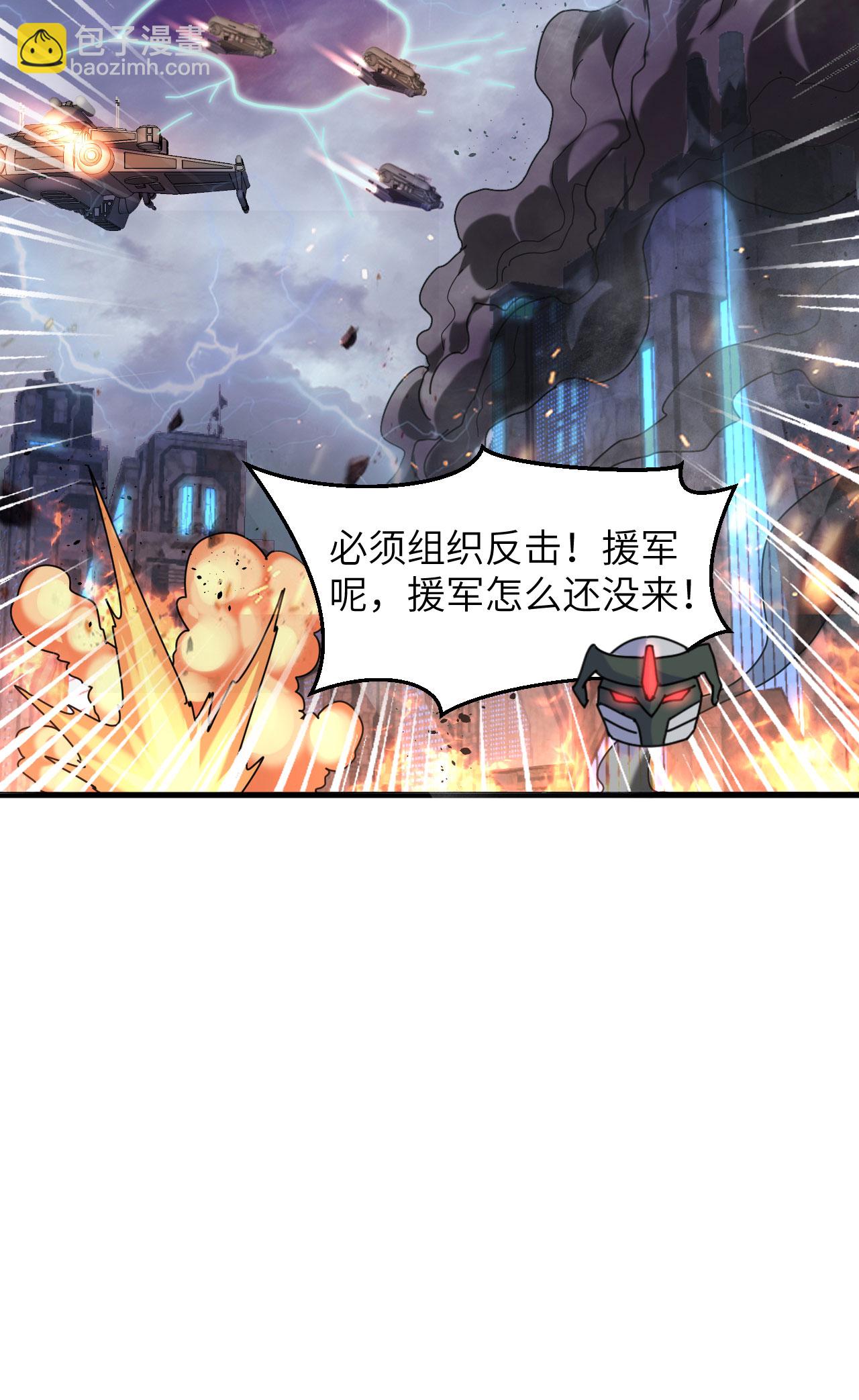 第173话 天使，恶兽！-第177话