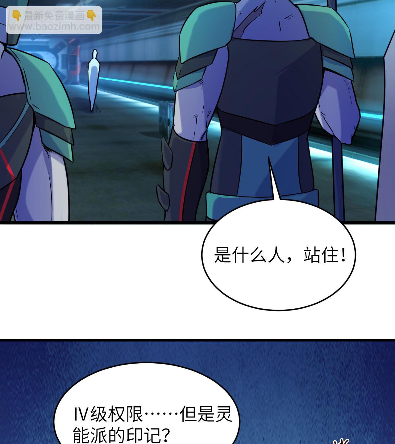 第175话 物质派-第179话