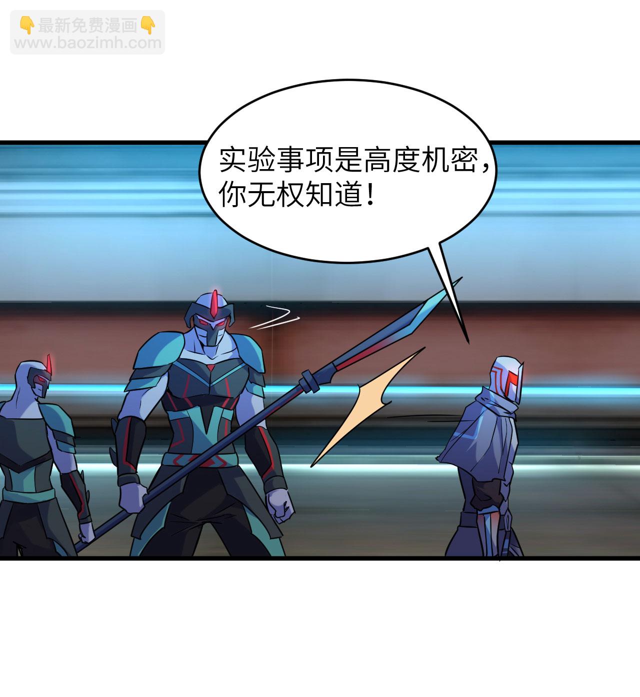 第175话 物质派-第179话