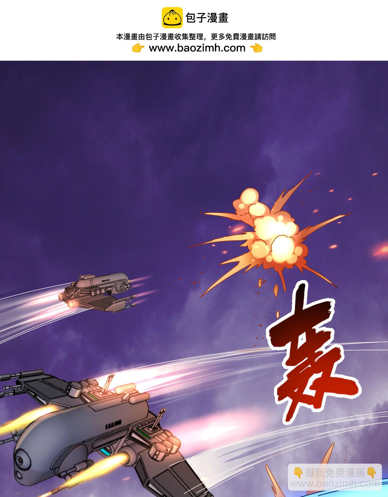 第175话 物质派-第179话