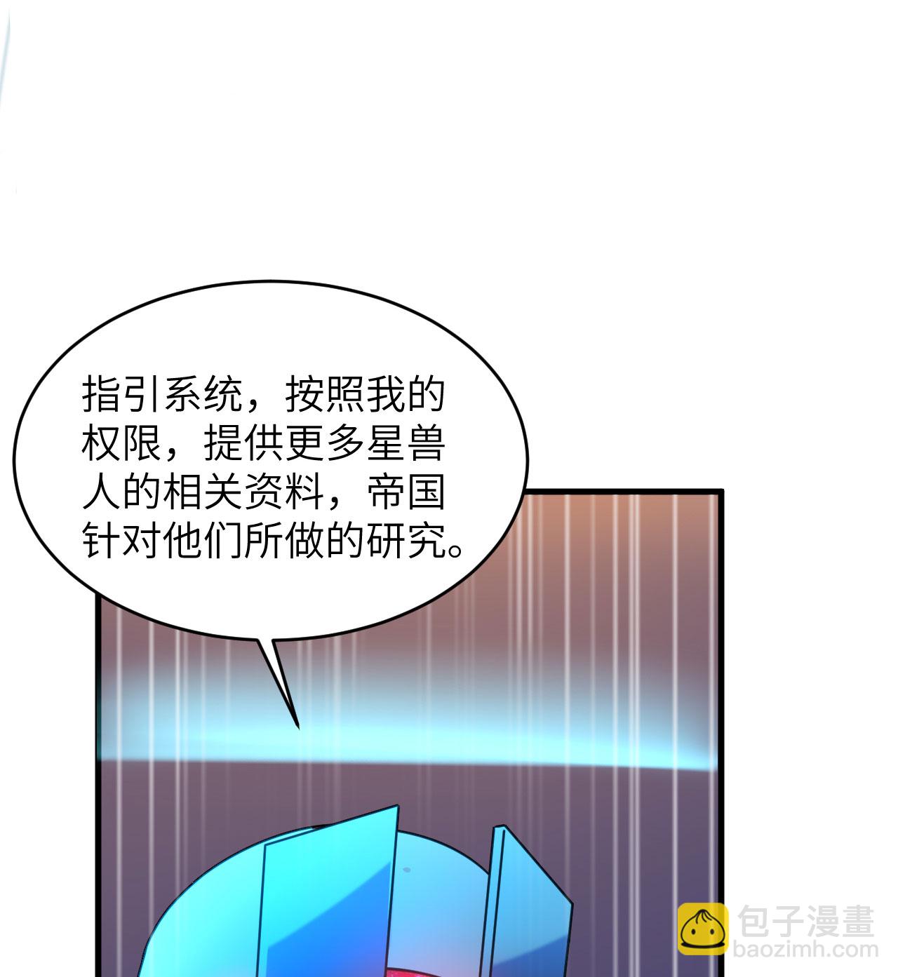 第175话 物质派-第179话