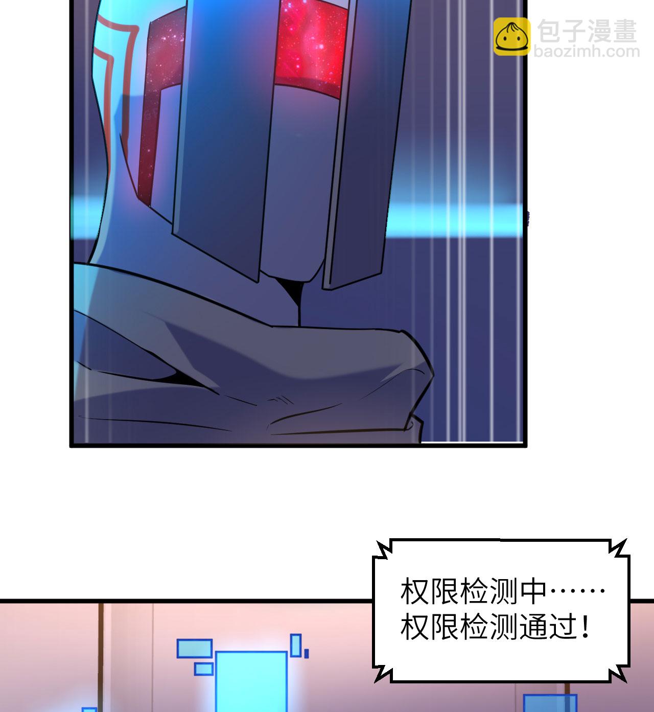 第175话 物质派21