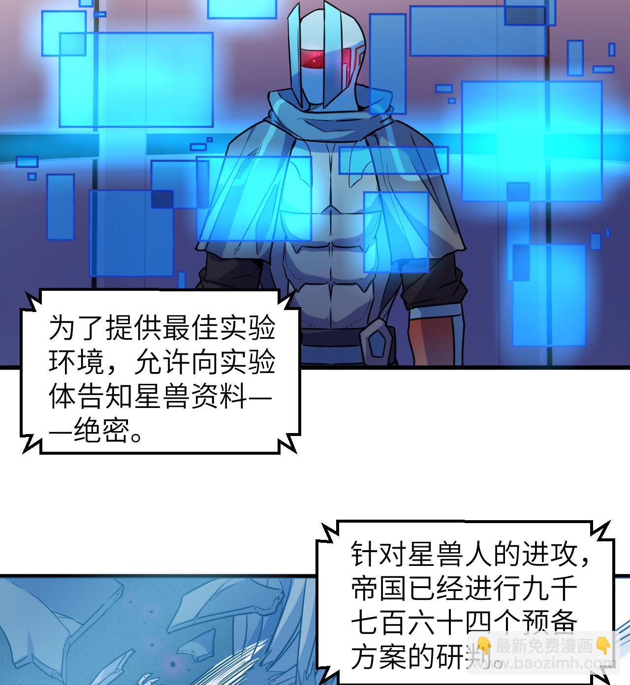 第175话 物质派-第179话