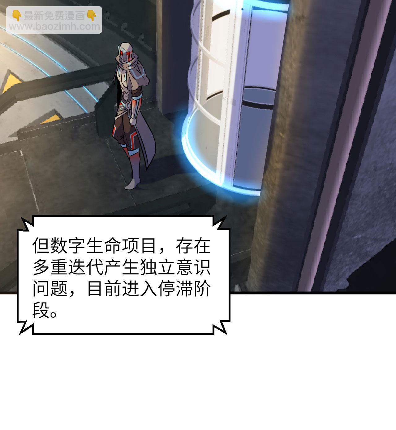 第175话 物质派-第179话