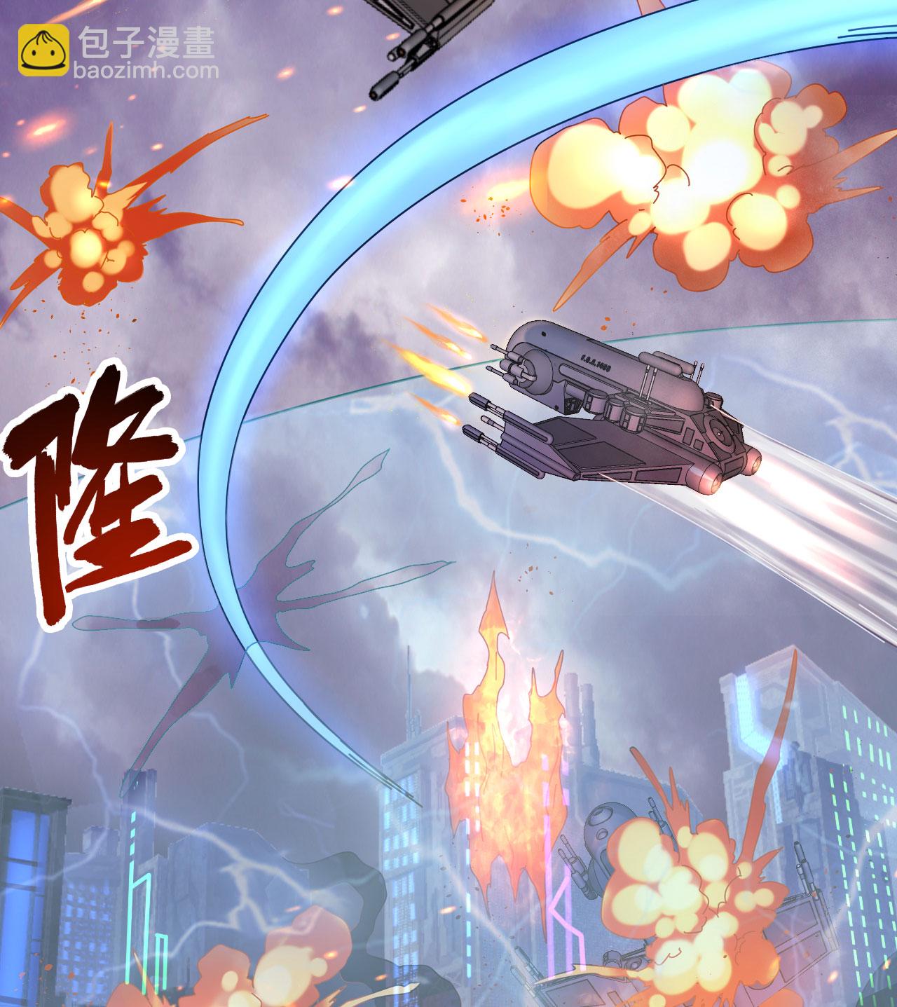 第175话 物质派-第179话