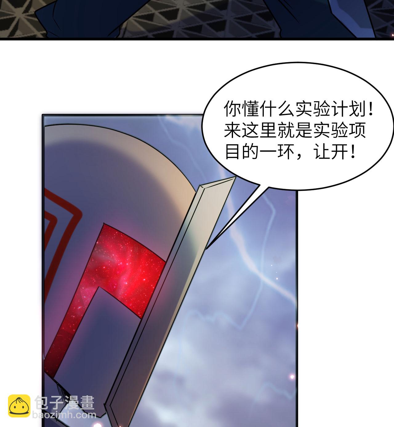 第175话 物质派-第179话