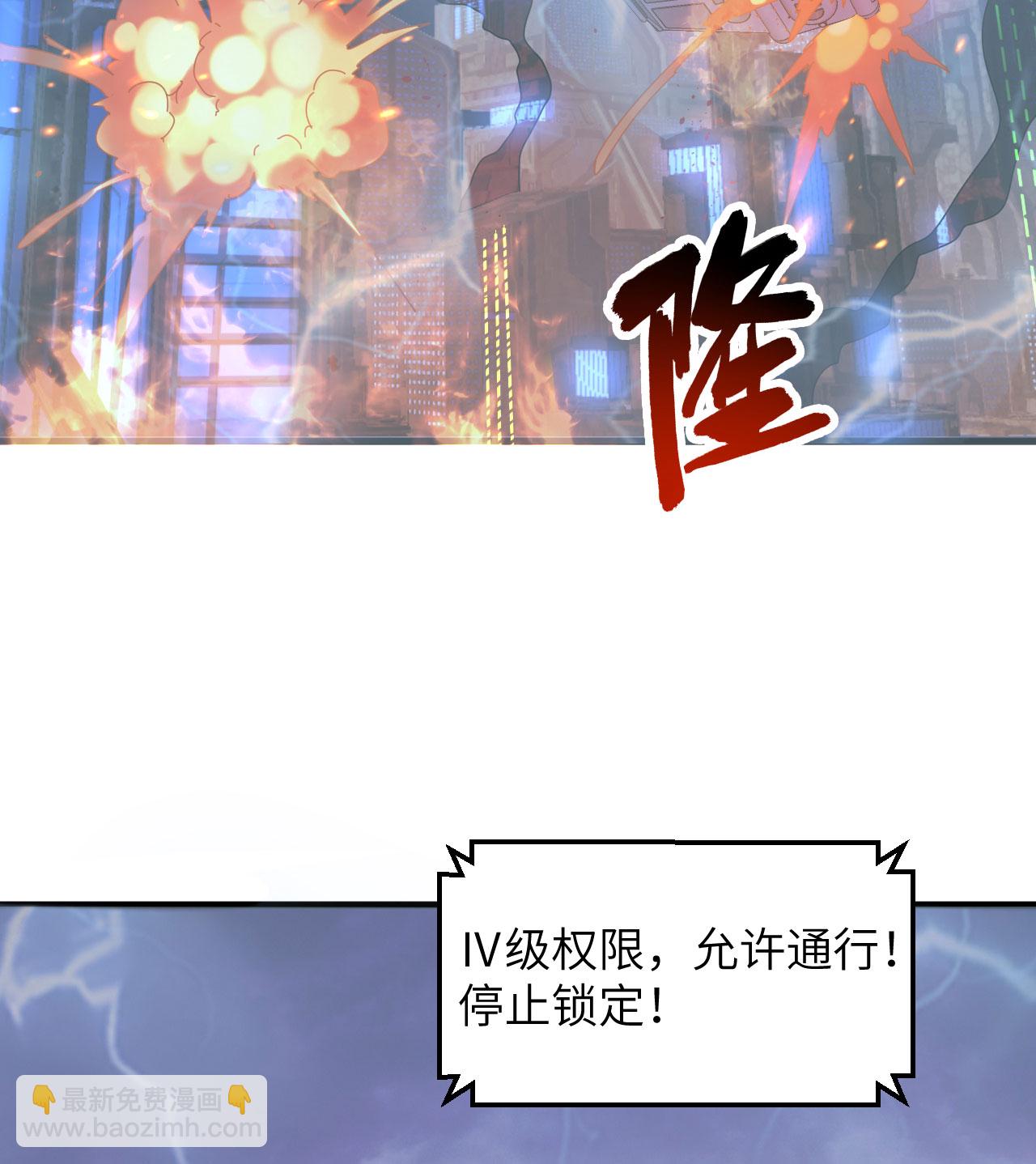 第175话 物质派-第179话