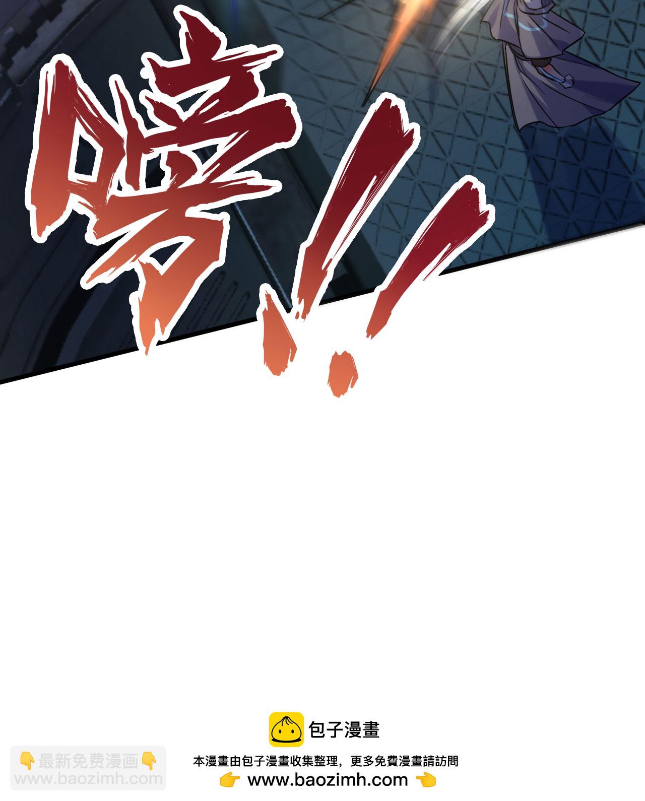 第175话 物质派-第179话