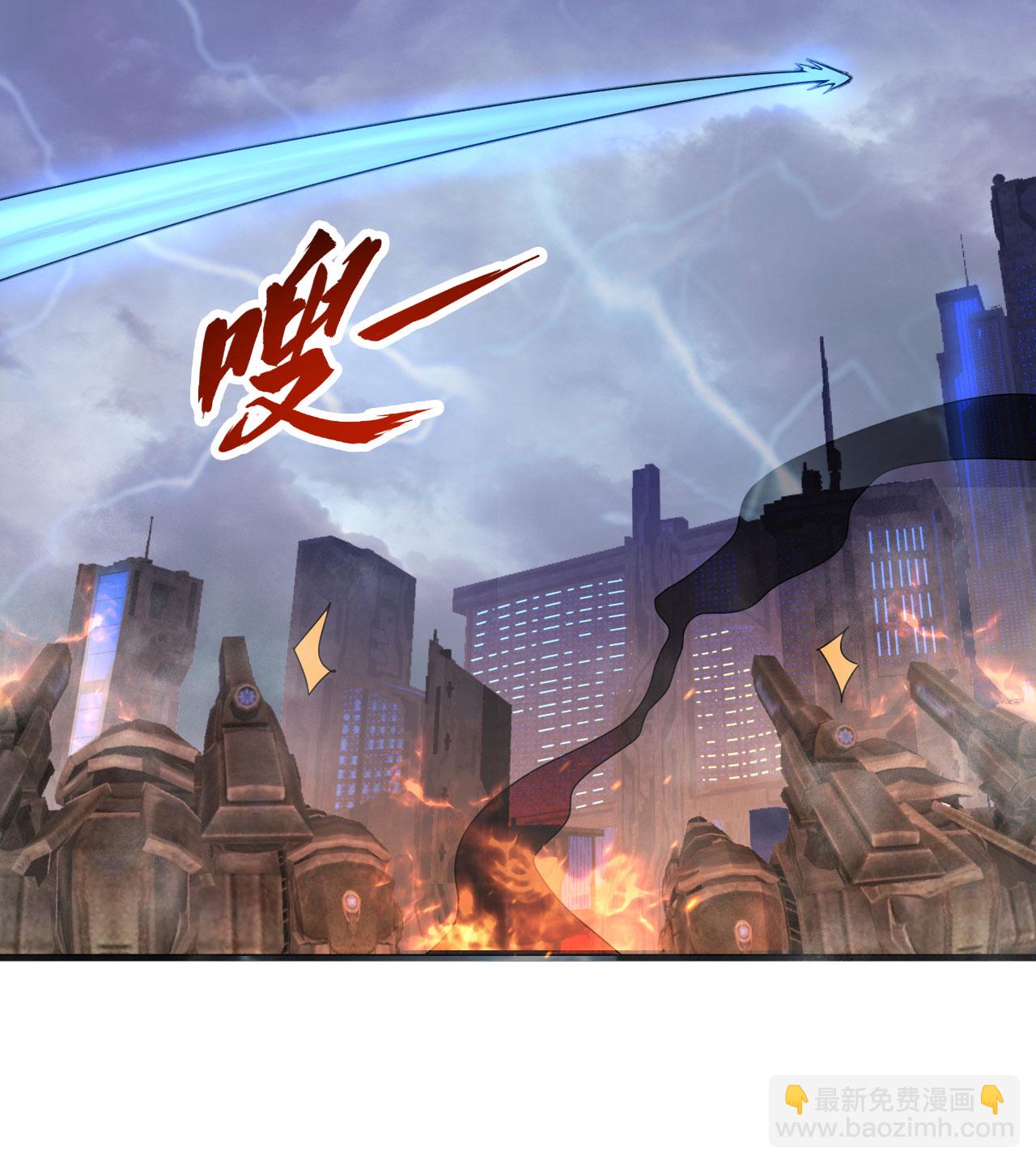 第175话 物质派-第179话