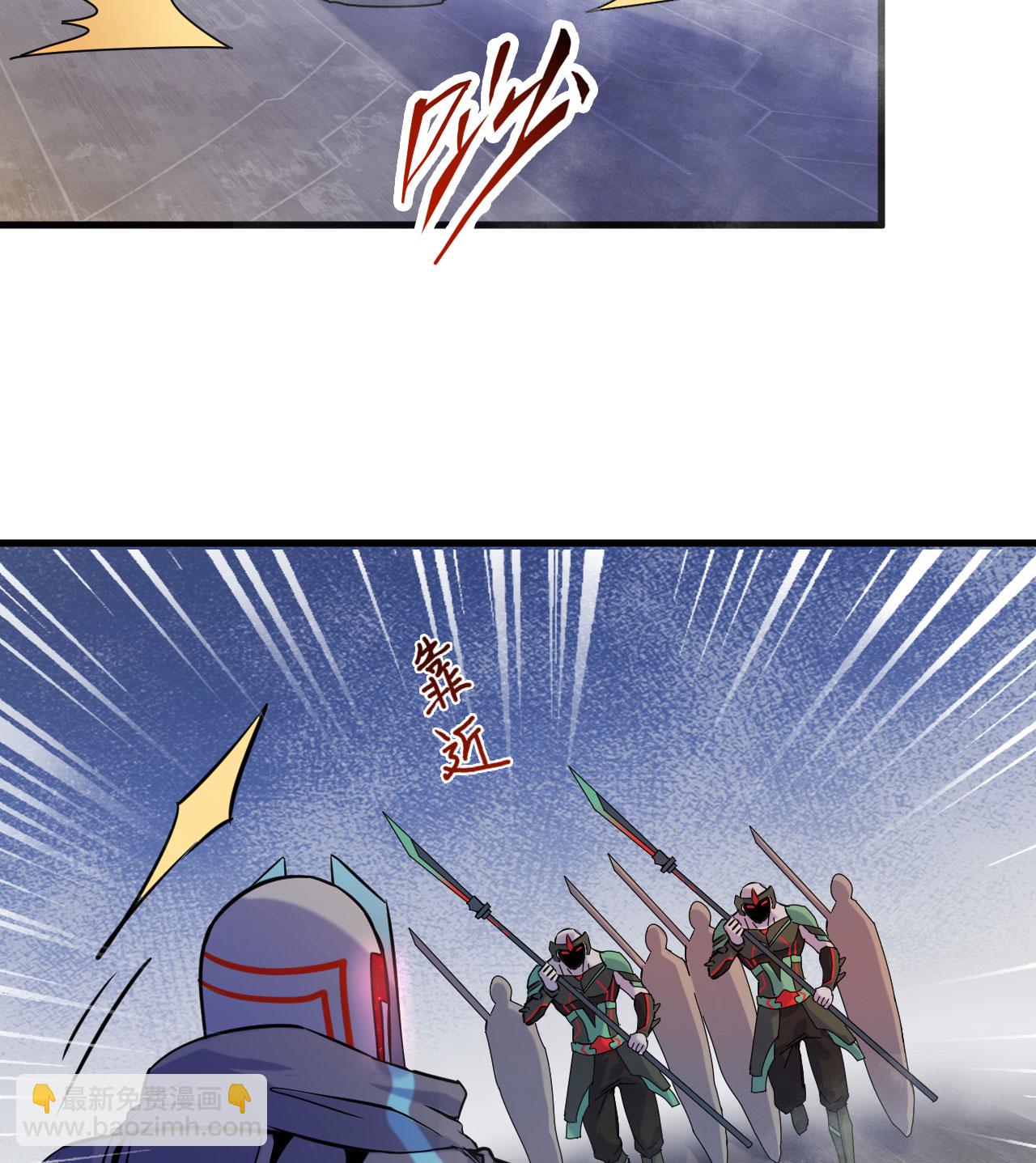 第175话 物质派-第179话