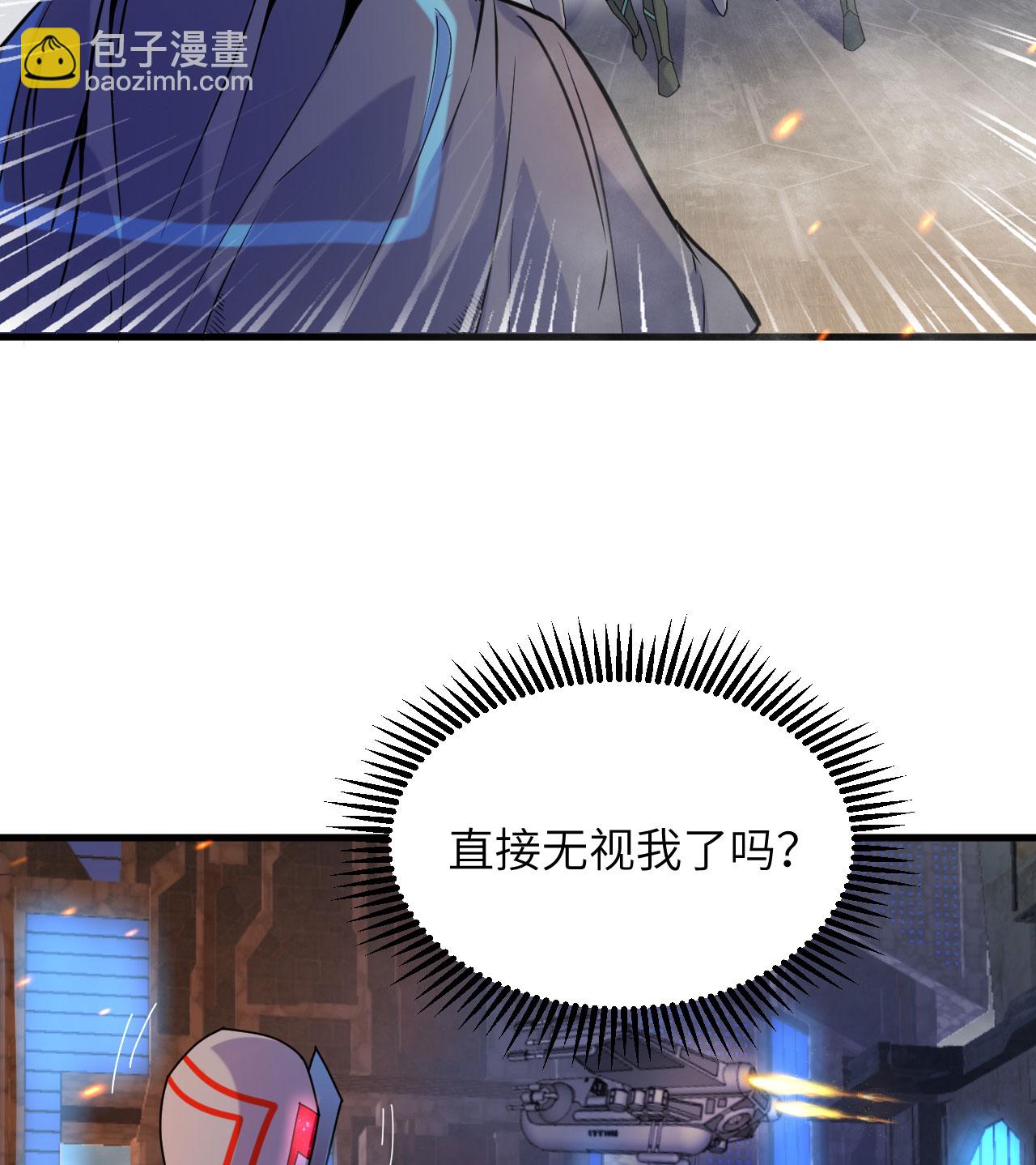 第175话 物质派-第179话