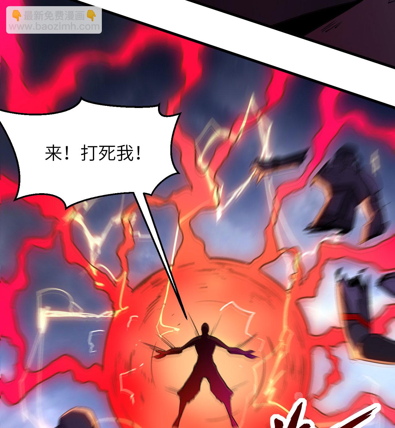 第177话 星辰陨灭-第181话