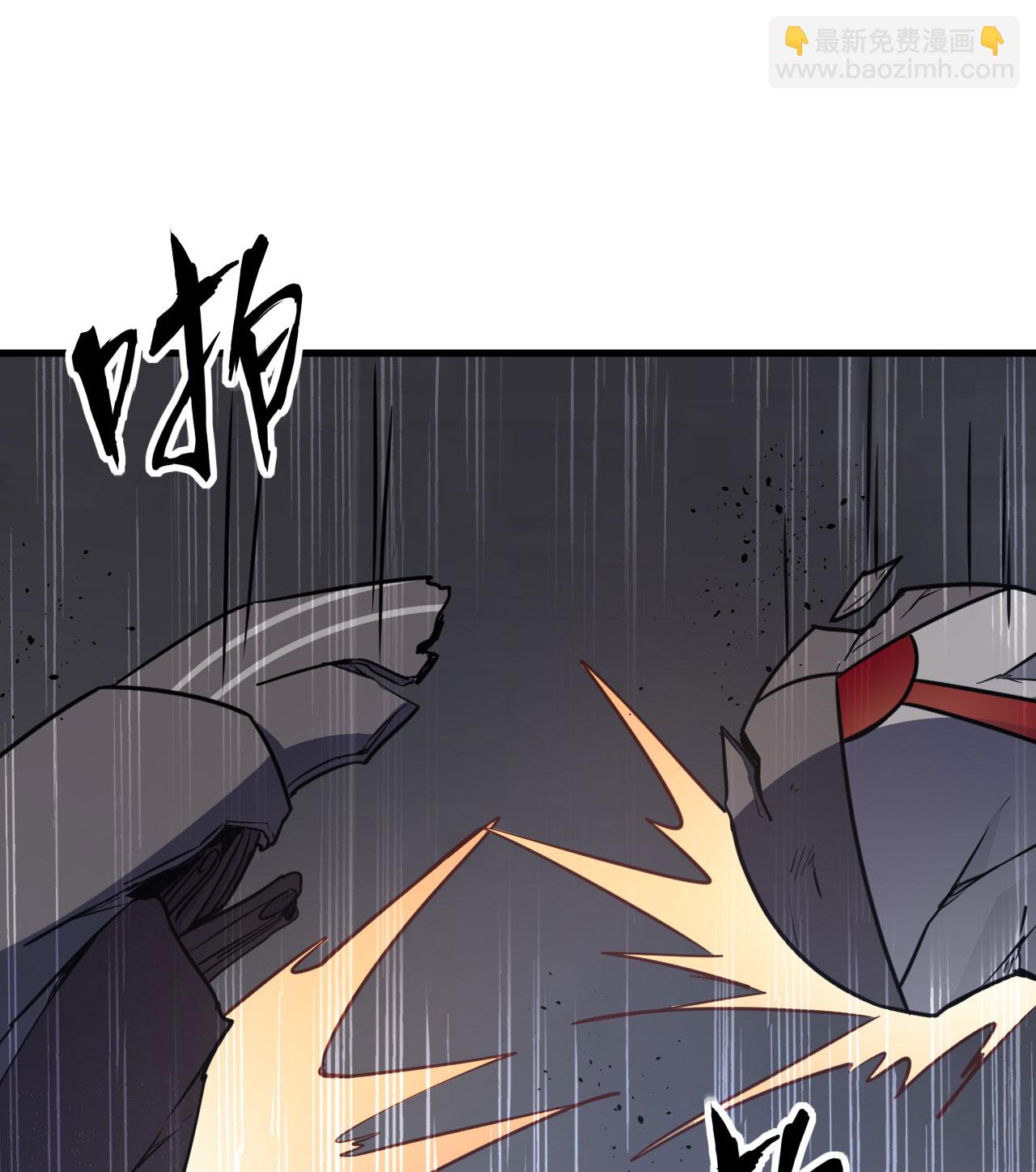 第177话 星辰陨灭-第181话