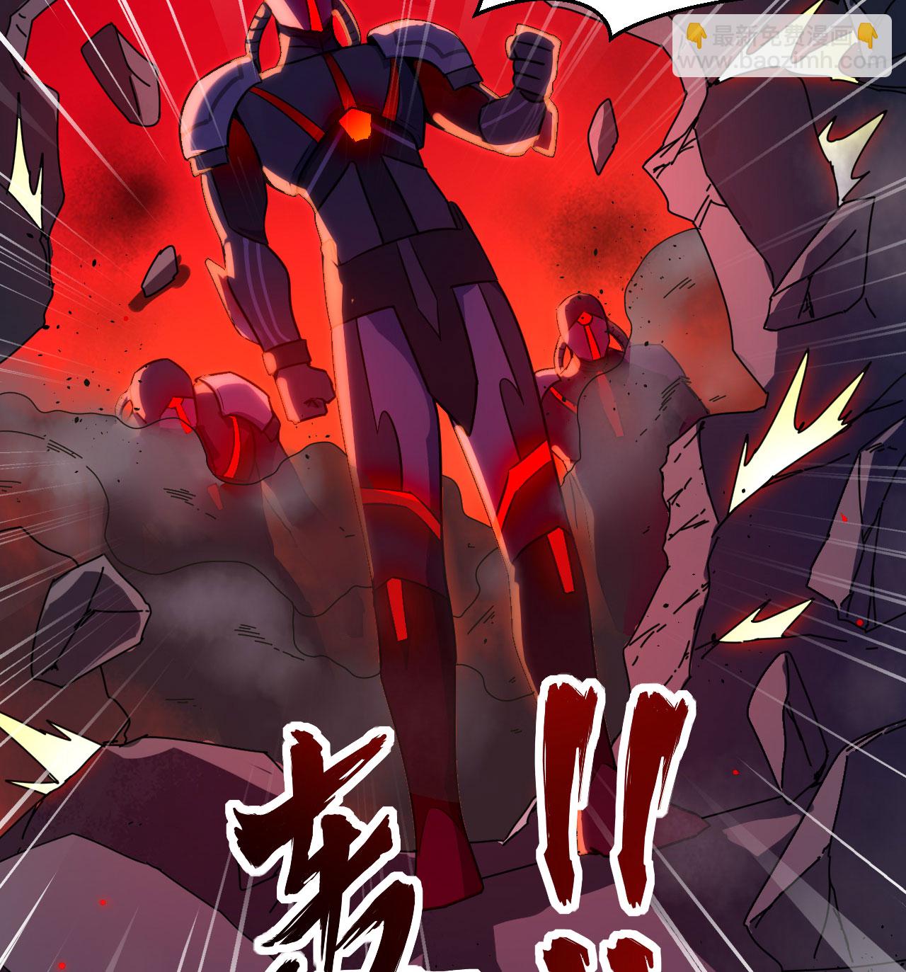 第177话 星辰陨灭-第181话