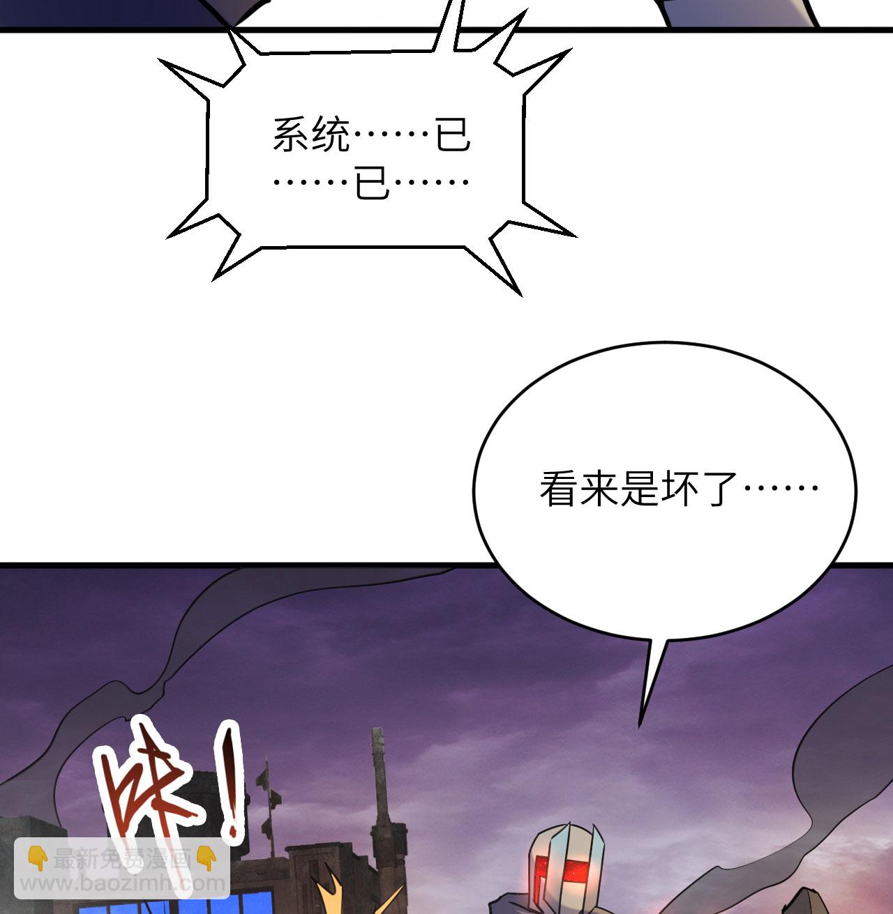 第179话 萨尔迪蒙监狱(1/2)-第183话