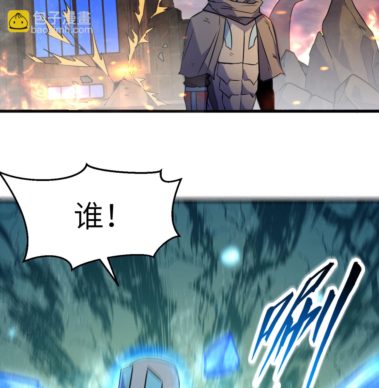 第179话 萨尔迪蒙监狱(1/2)-第183话