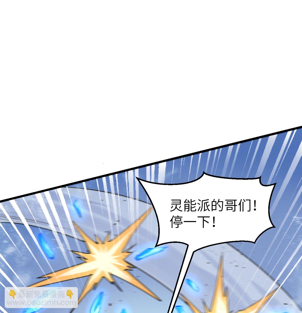 第179话 萨尔迪蒙监狱(1/2)-第183话