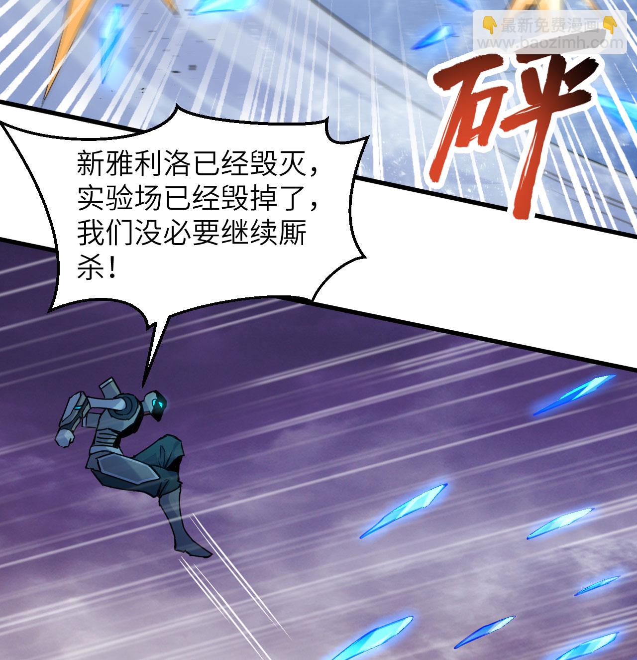 第179话 萨尔迪蒙监狱(1/2)-第183话