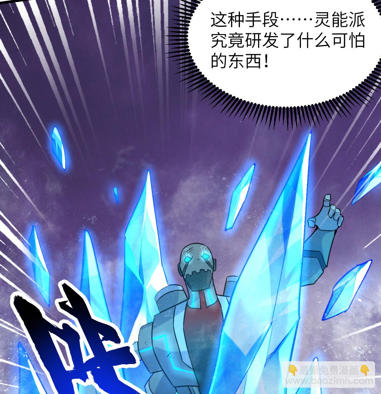 第179话 萨尔迪蒙监狱(1/2)-第183话