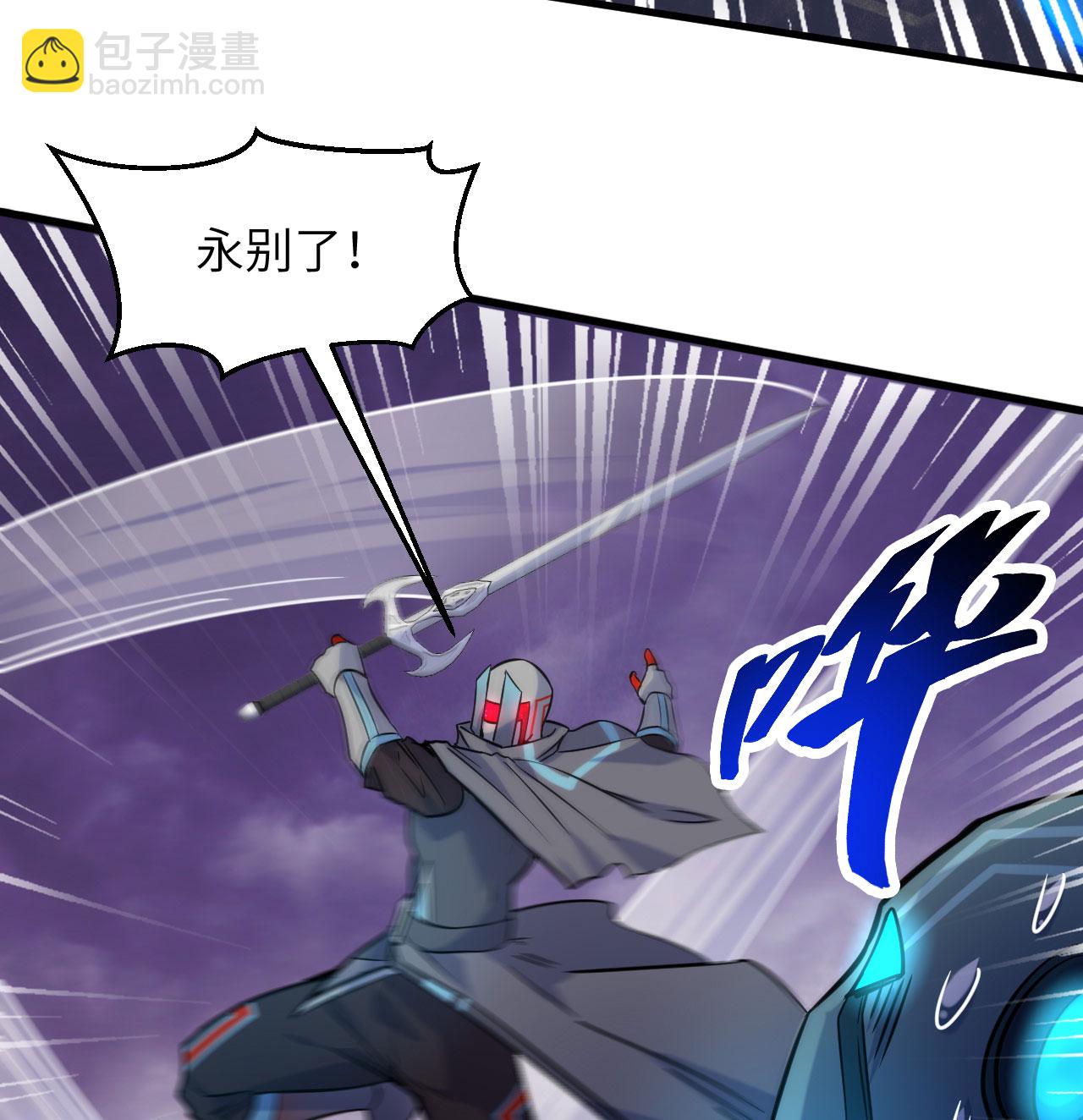 第179话 萨尔迪蒙监狱(1/2)-第183话