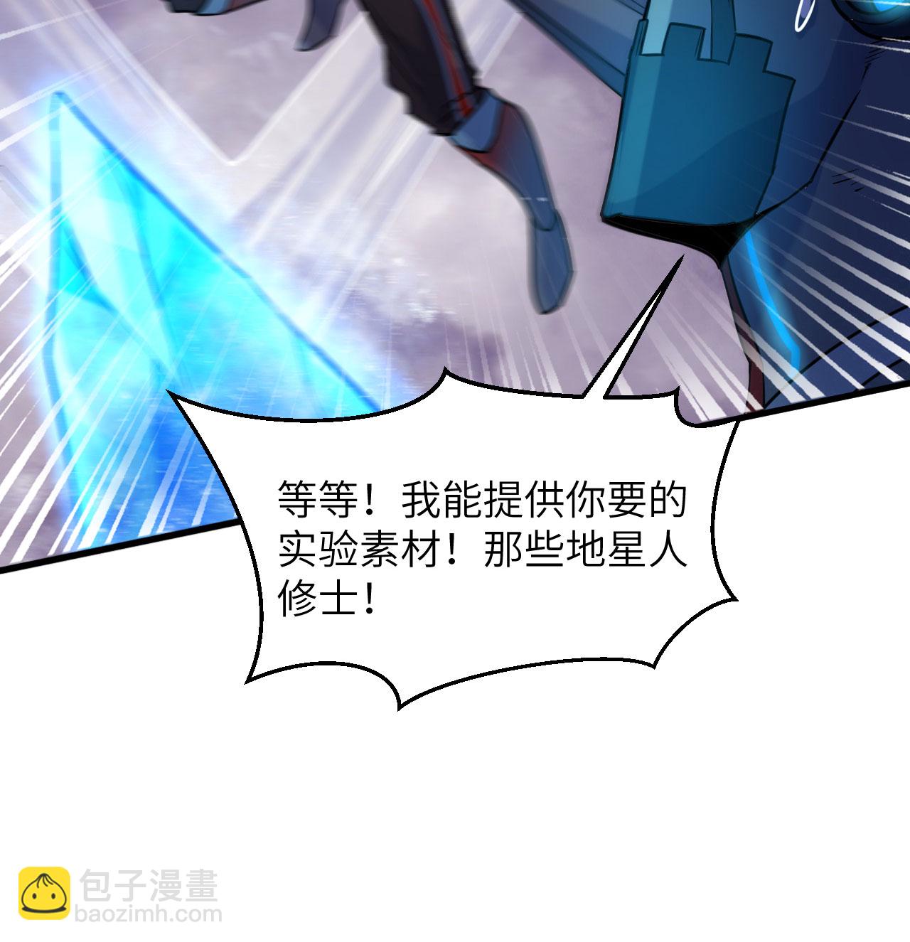 第179话 萨尔迪蒙监狱(1/2)-第183话