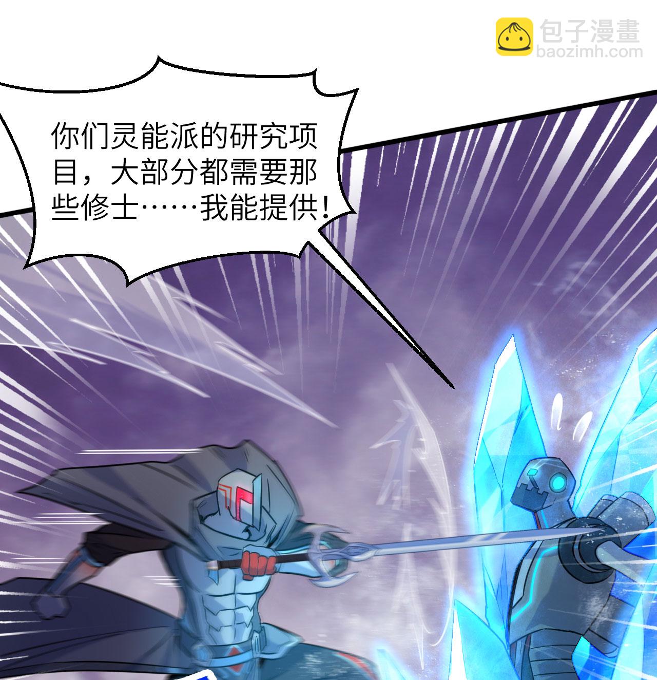 第179话 萨尔迪蒙监狱(1/2)-第183话