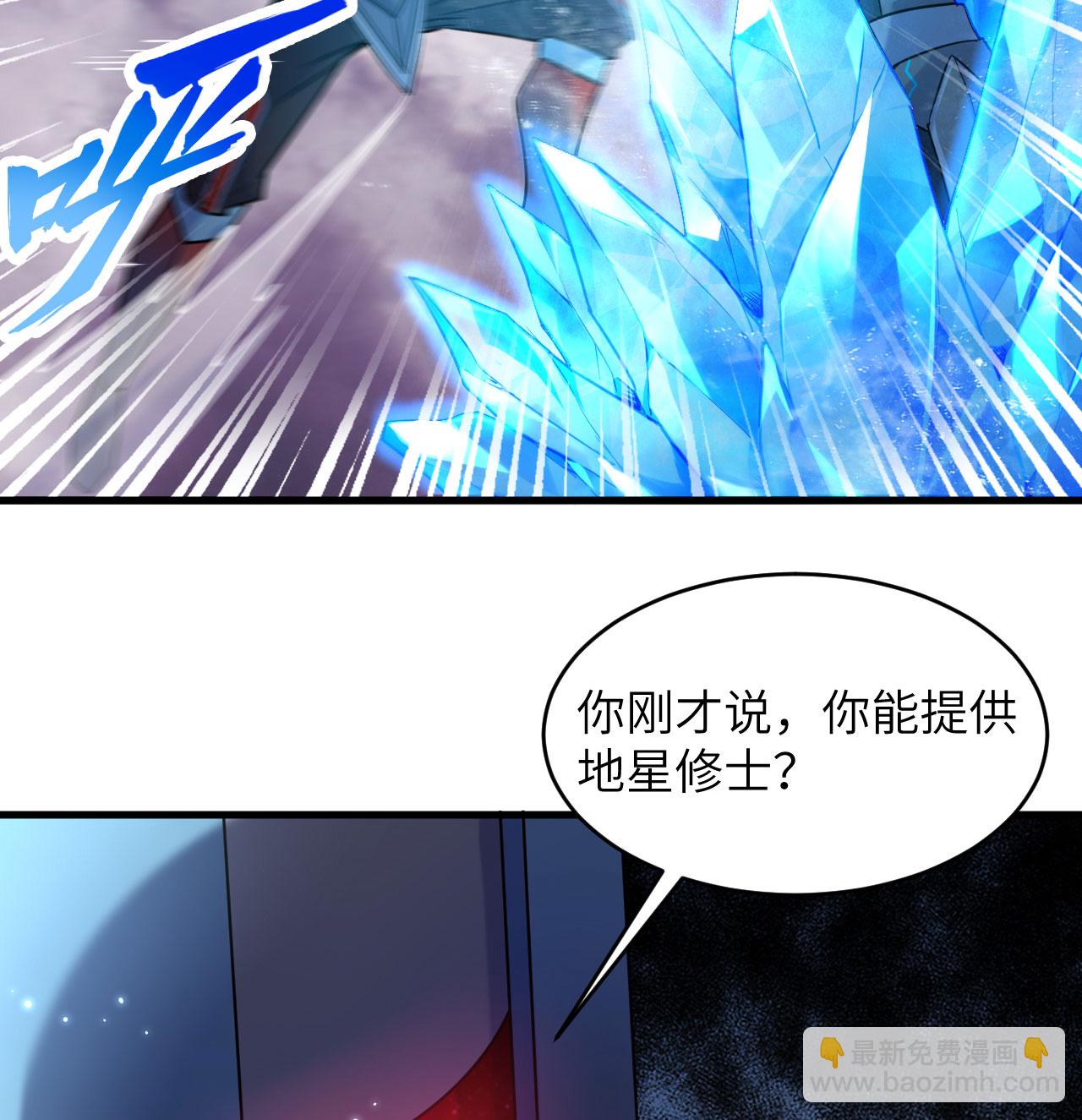 第179话 萨尔迪蒙监狱(1/2)-第183话